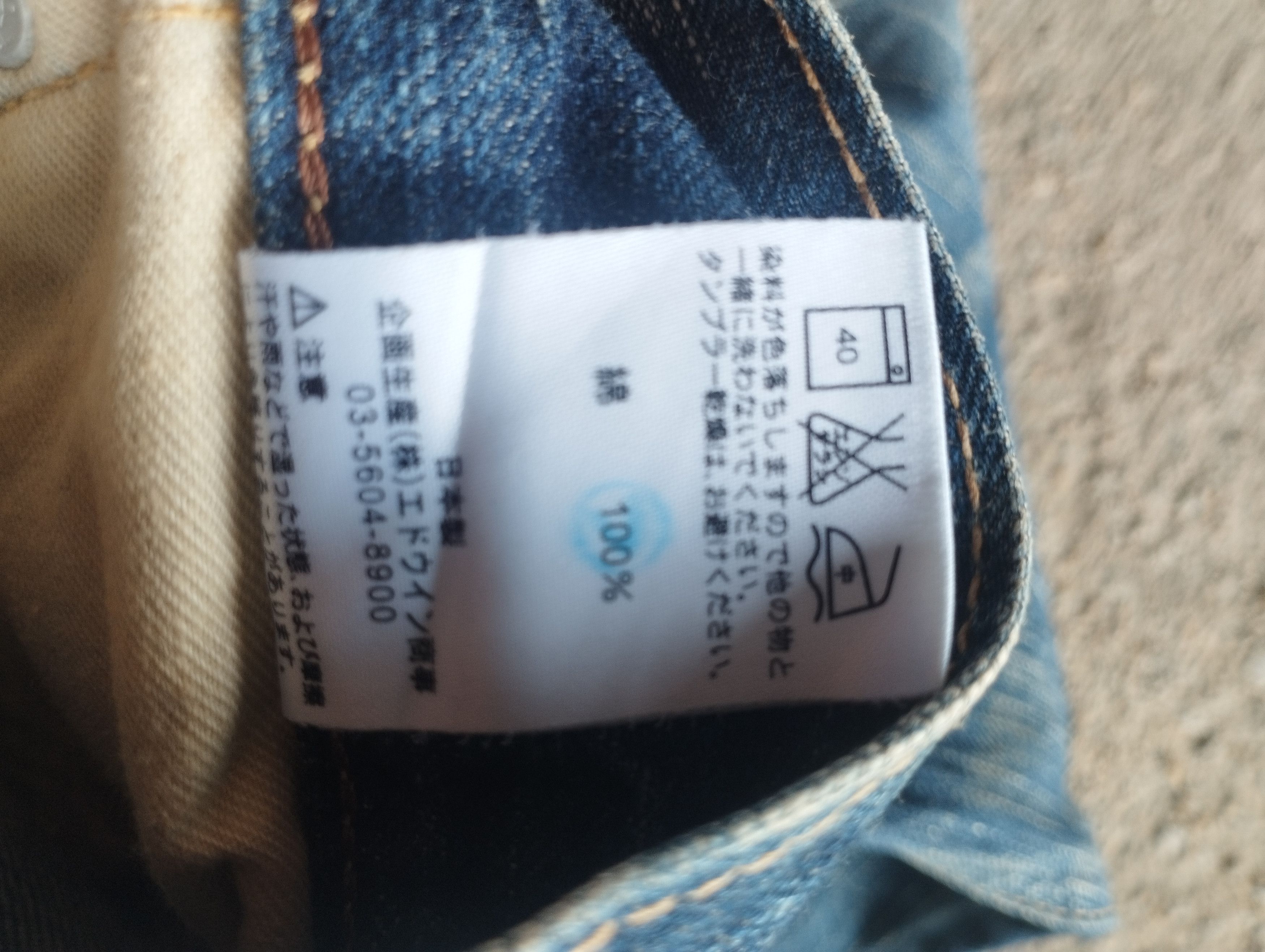 If Six Was Nine × Le Grande Bleu (L.G.B.) Edwin 503 Blue Trip Size US 34 / EU 50 - 6 Thumbnail