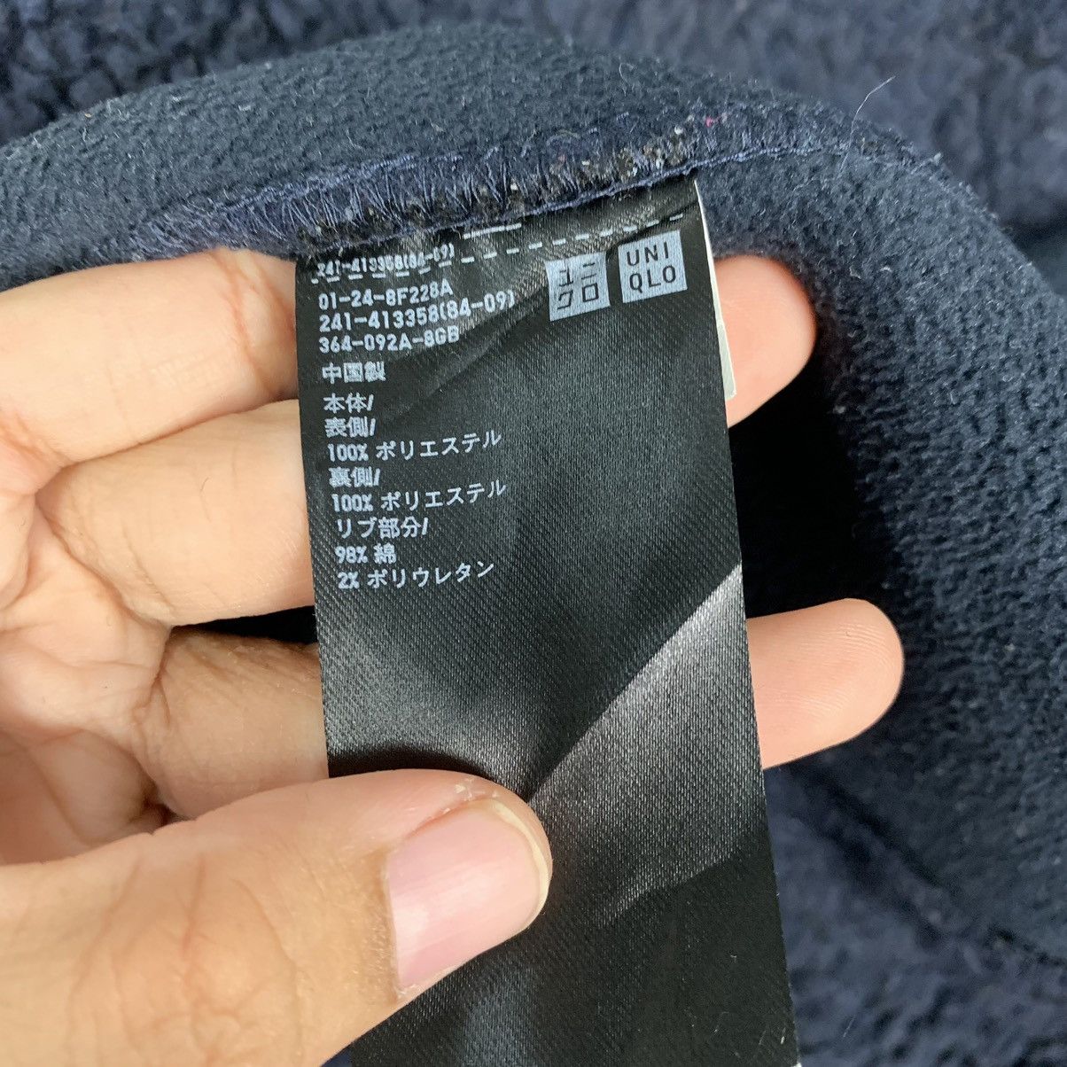Lemaire × Uniqlo Uniqlo UUU Lemaire Fleece Sherpa Jacket Size US XL / EU 56 / 4 - 16 Thumbnail