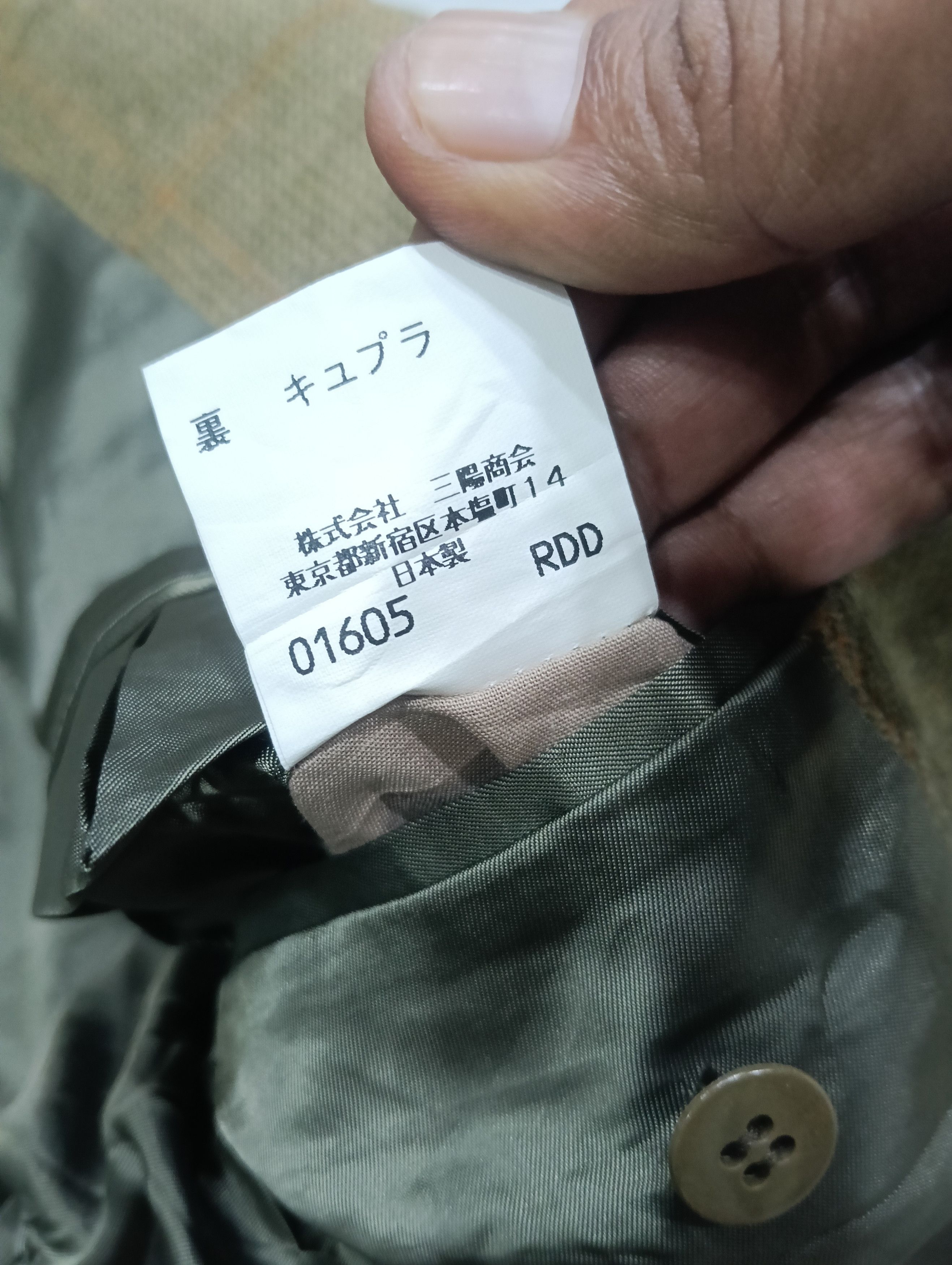 Burberry × Burberry Prorsum × Designer Vintage Burberry Coat Jacket Checkered Size US L / EU 52-54 / 3 - 8 Thumbnail