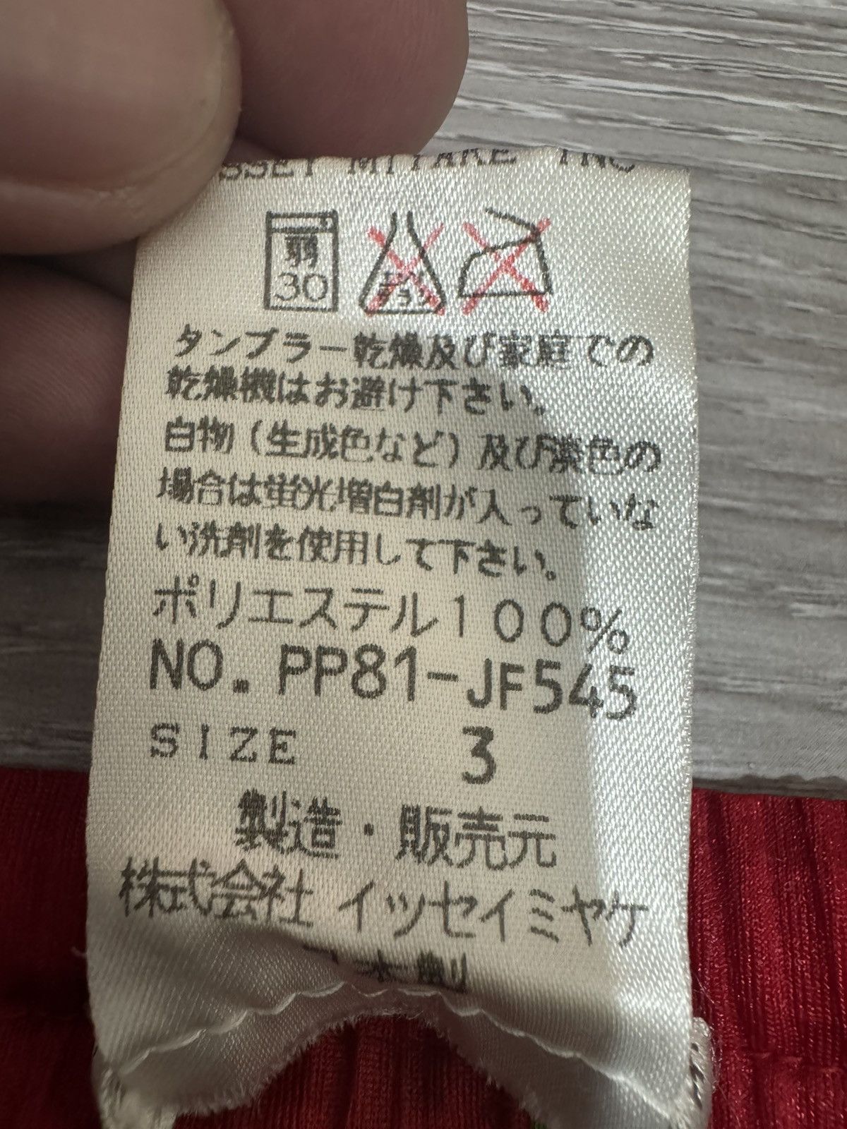 Pleats Please Issey Miyake Issey Miyake Pleats Please Pleated Shisa AOP Pattern Size 22" - 6 Thumbnail