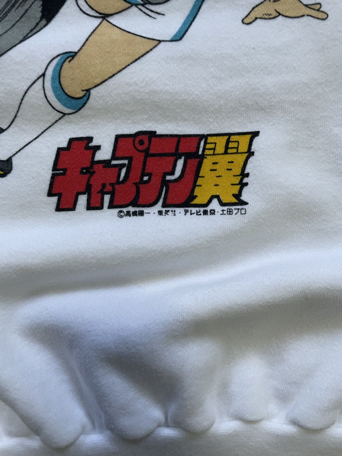 Anime × Japanese Brand × Vintage Vintage Anime Captain Tsubasa Size US XXS / EU 40 - 4 Thumbnail
