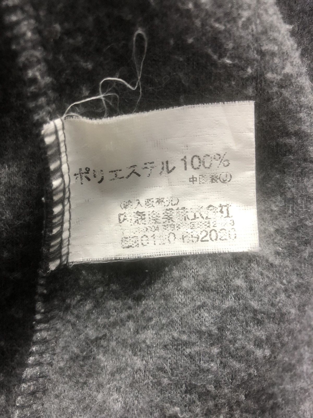 Japanese Brand × Kansai Yamamoto × Yohji Yamamoto body max kansai yamamoto Size US L / EU 52-54 / 3 - 6 Thumbnail