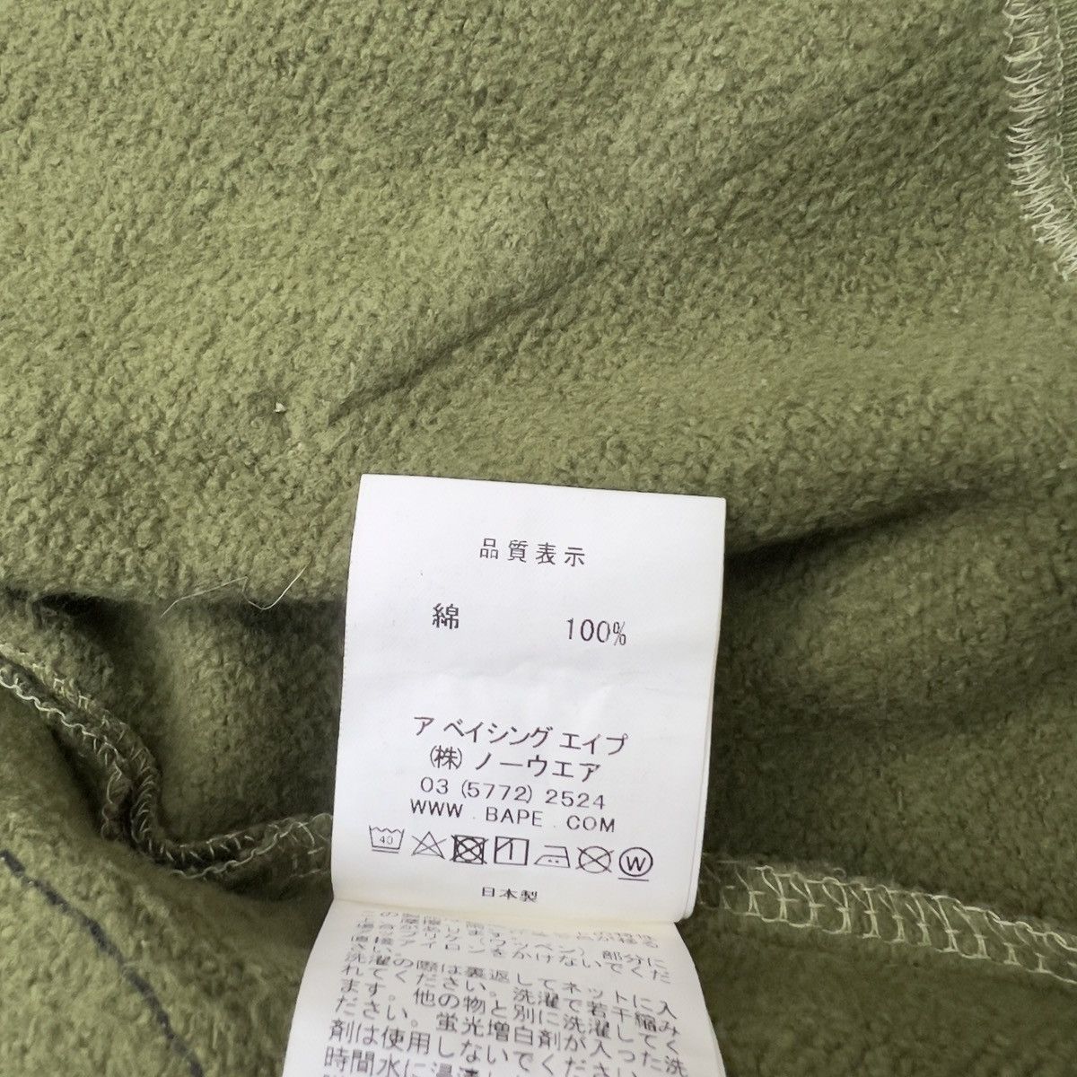 Bape Bape Shark Hoodie With Removable Patches Size L Size US L / EU 52-54 / 3 - 9 Thumbnail