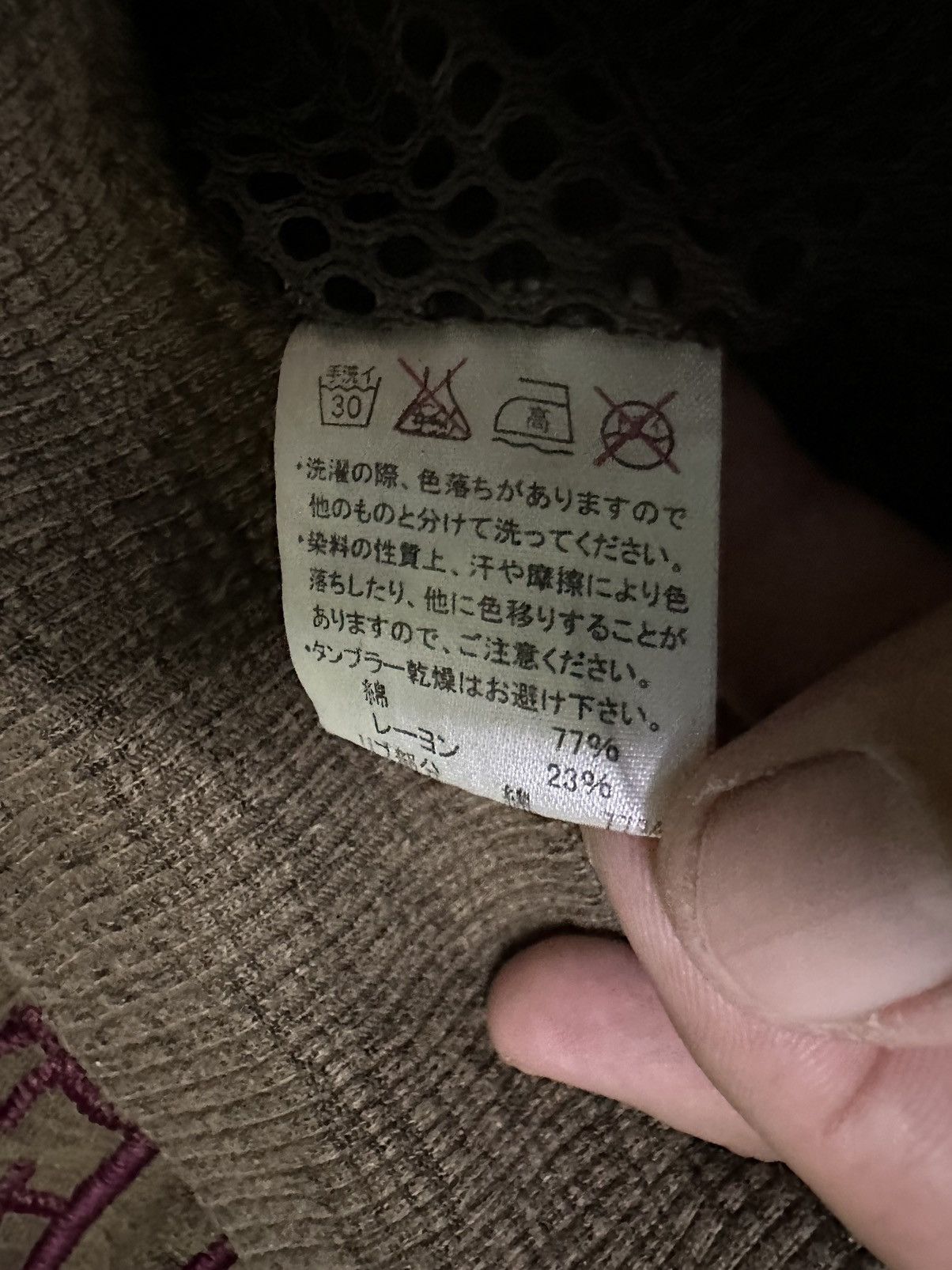 If Six Was Nine × Japanese Brand Vintage Heritage Stone Somewhere In Texas Zipper Jacket Size US S / EU 44-46 / 1 - 17 Thumbnail