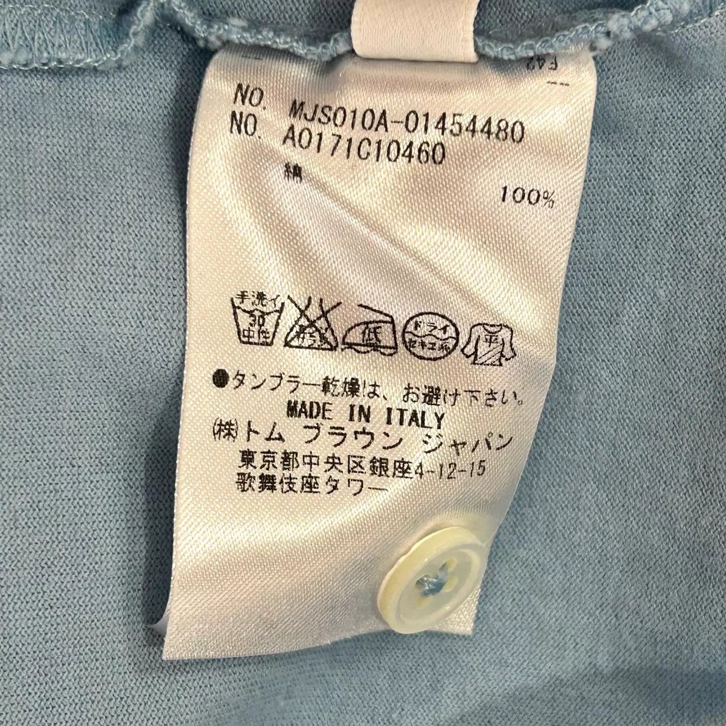 Thom Browne TB Men's LightBlue StripedPocket ShortSleeve Tee 3 Size US L / EU 52-54 / 3 - 5 Thumbnail