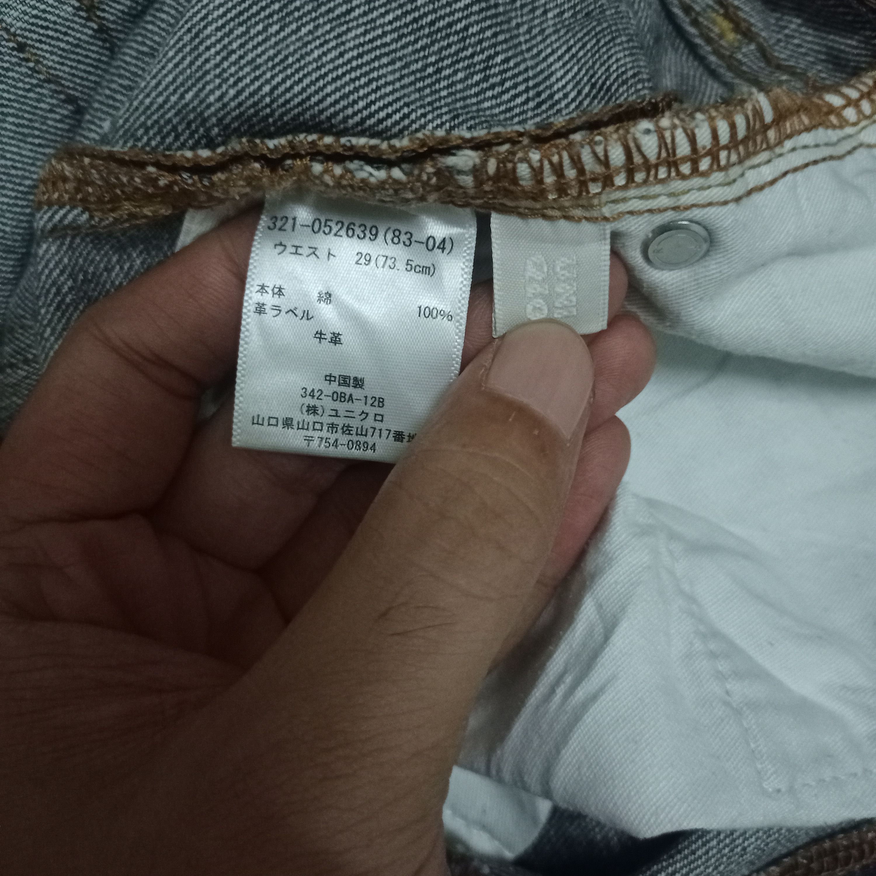 Japanese Brand × Uniqlo Vintage Japanese Uniqlo Faded Black Jeans 30x31 Size US 30 / EU 46 - 8 Thumbnail