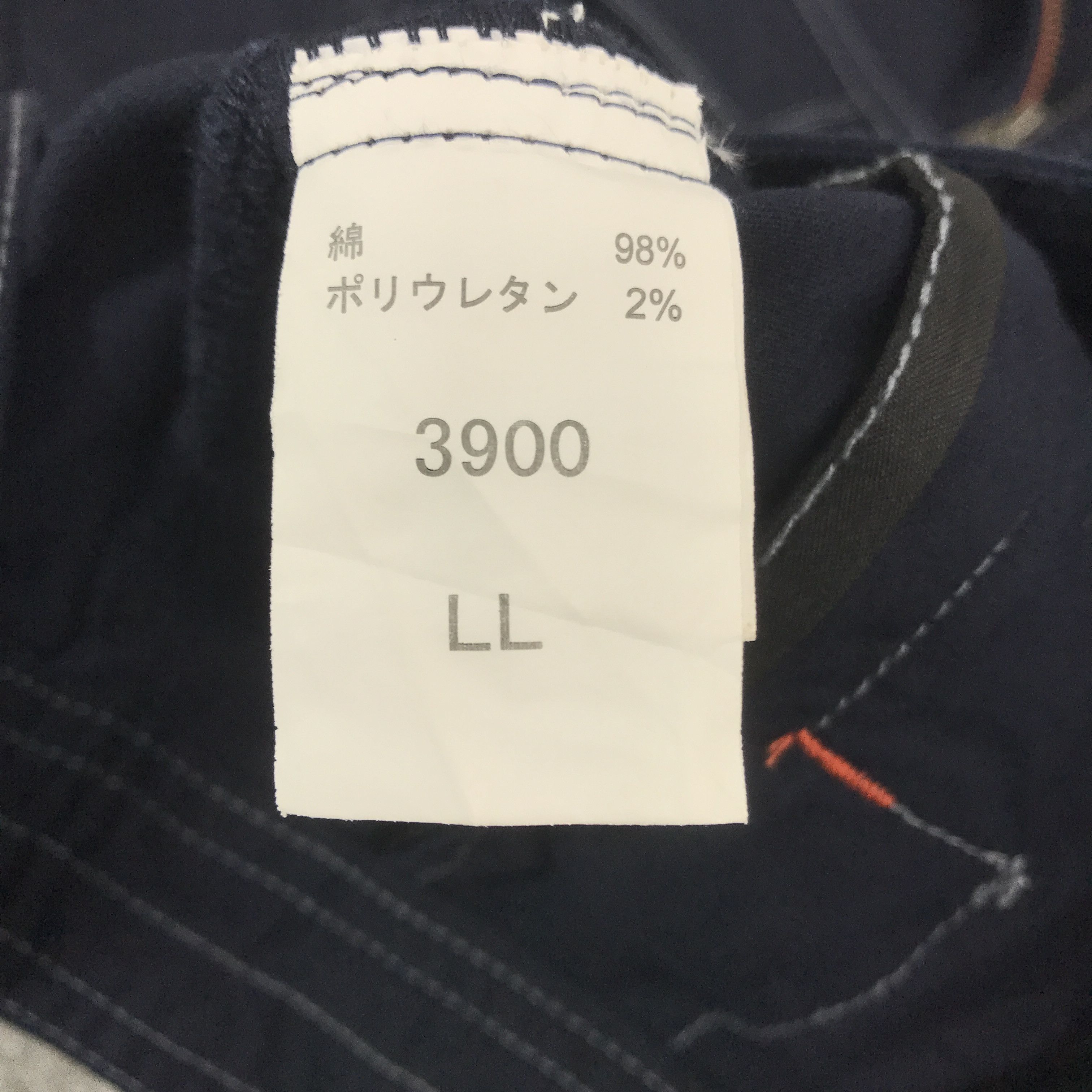 Japanese Brand Rare Nissan Nismo Worker Sport Jacket Size US S / EU 44-46 / 1 - 10 Thumbnail