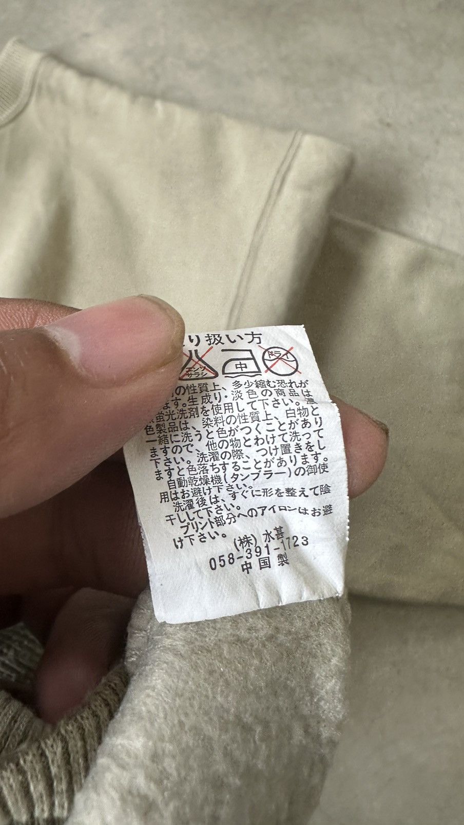 Japanese Brand VINTAGE SWOOPLEX JAPANESE STYLE SWEATSHIRT Size US M / EU 48-50 / 2 - 5 Thumbnail