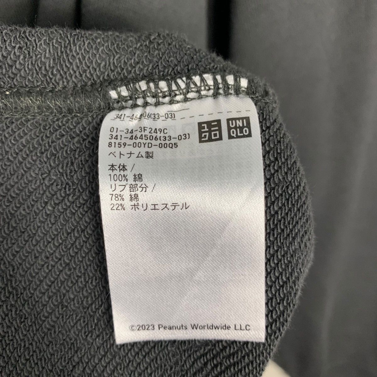 Uniqlo UNIQLO X PEANUTS Big Logo Graphics Sweatshirts #1708-C76 Size US L / EU 52-54 / 3 - 12 Thumbnail