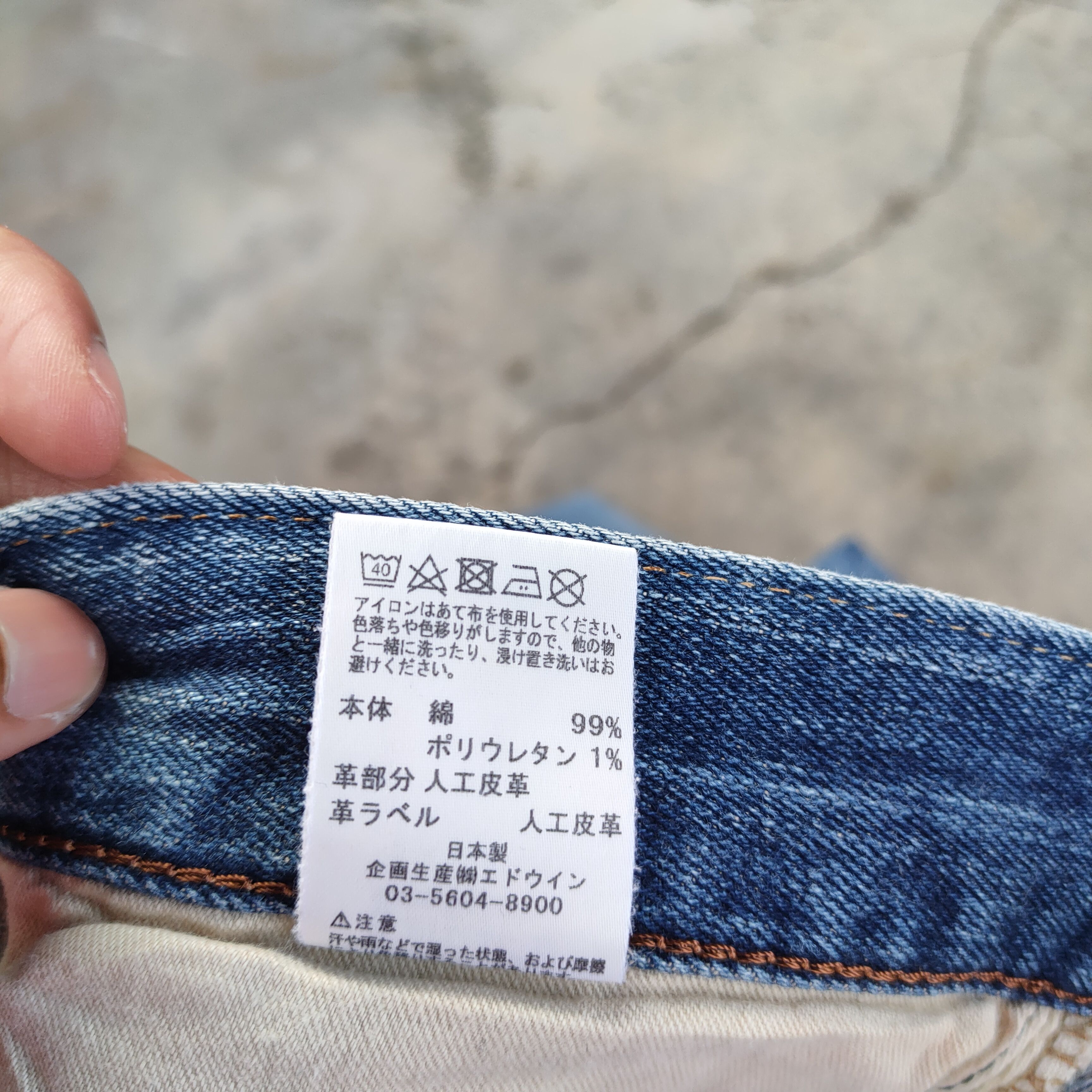 Edwin VINTAGE FADED EDWIN MUD WASHED RIPPEP JEAN DENIM PANTS Size US 33 - 11 Thumbnail
