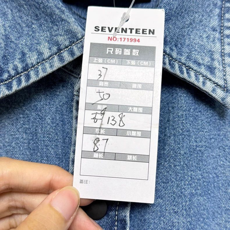 Balenciaga Balenciaga size 37 Blue jeans sleeveless vest Size US XS / EU 42 / 0 - 5 Thumbnail