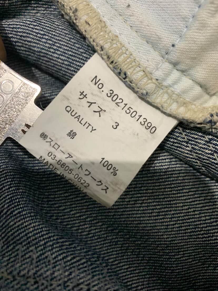 Kapital 2000’s Gladnews disstres denim jeans kapital/helmutlang Size US 31 - 7 Thumbnail
