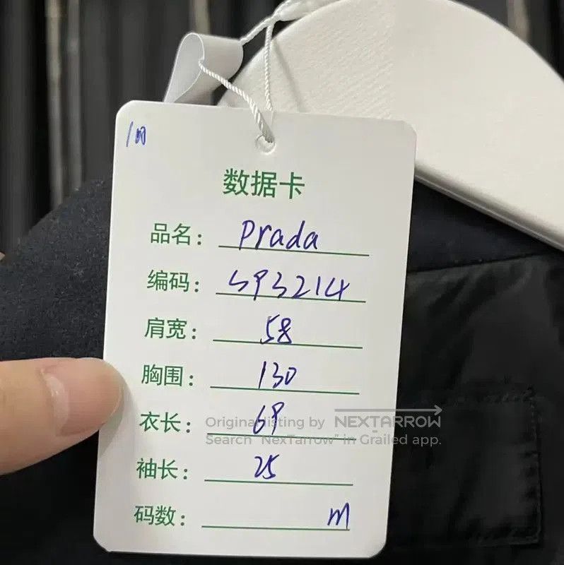 Prada Prada Black Wool Short Sleeve Shirt. Size US M / EU 48-50 / 2 - 7 Thumbnail