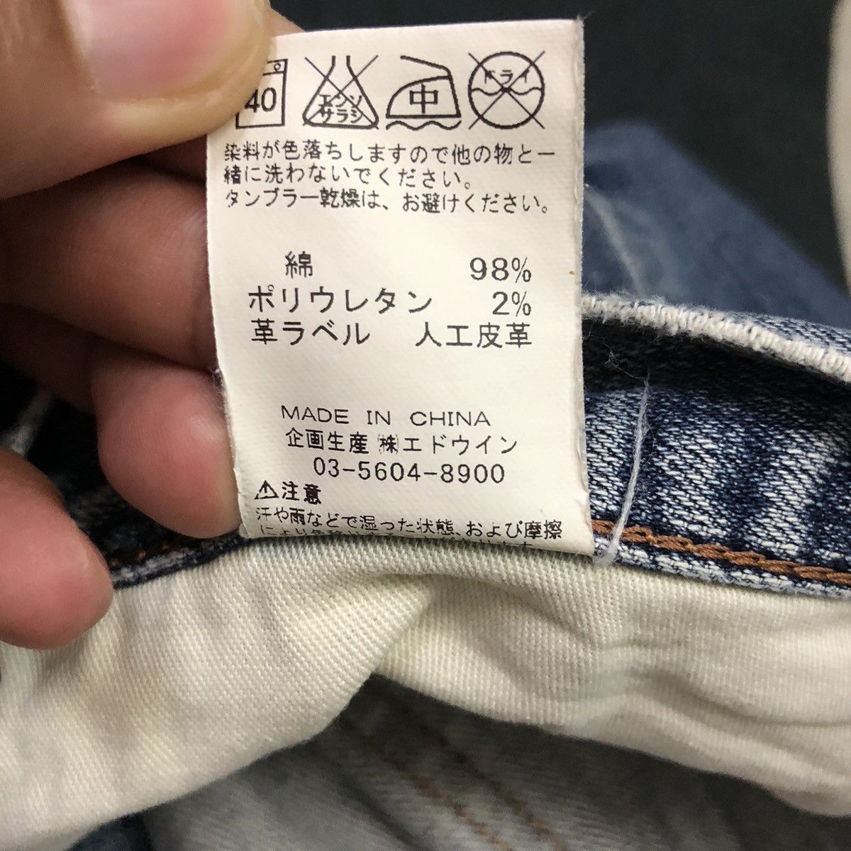 Jean × Wrangler Vintage Wrangler Jeans Distressed Denim Pants 34x39 Size US 33 - 15 Thumbnail