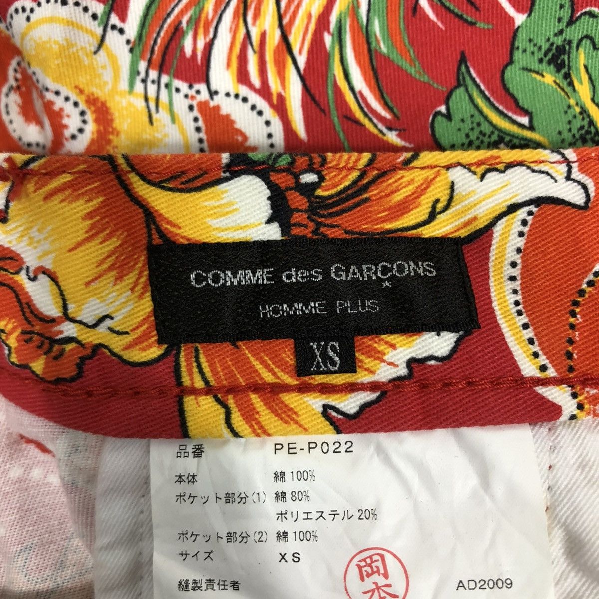Comme des Garcons Homme Plus 🔥AD2009 COMME DES GARCONS HOMME PLUS CROPPED PANTS Size US 30 / EU 46 - 18 Thumbnail