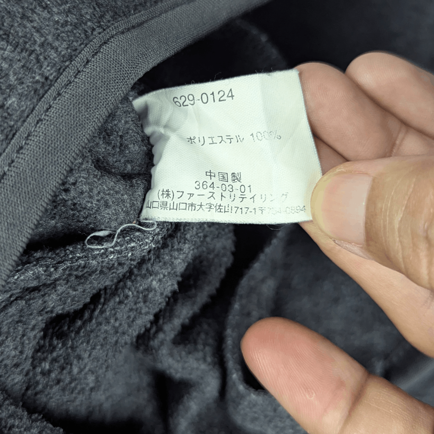 Uniqlo Vintage 90's UNIQLO Grey Fleece Sweatshirts Sherpa Pullover Size US L / EU 52-54 / 3 - 14 Thumbnail