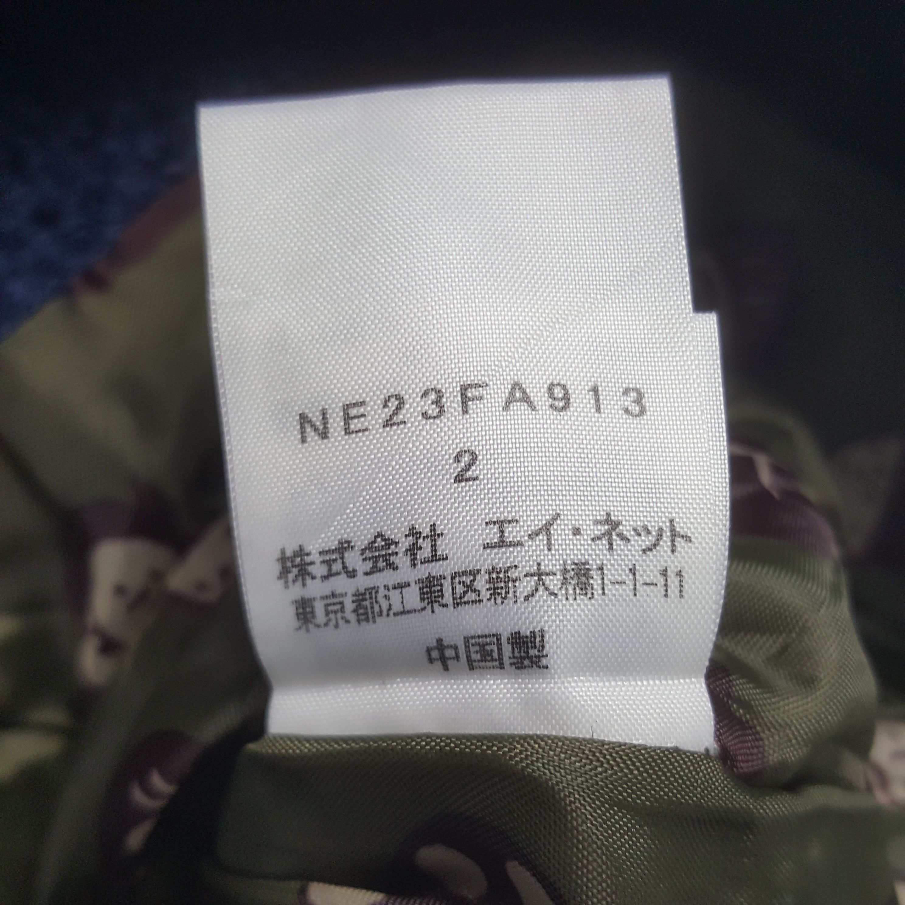 Ne-Net Vintage Ne-Net by Issey Miyake Wool Duffle Jacket Hoodie Size US XS / EU 42 / 0 - 8 Thumbnail