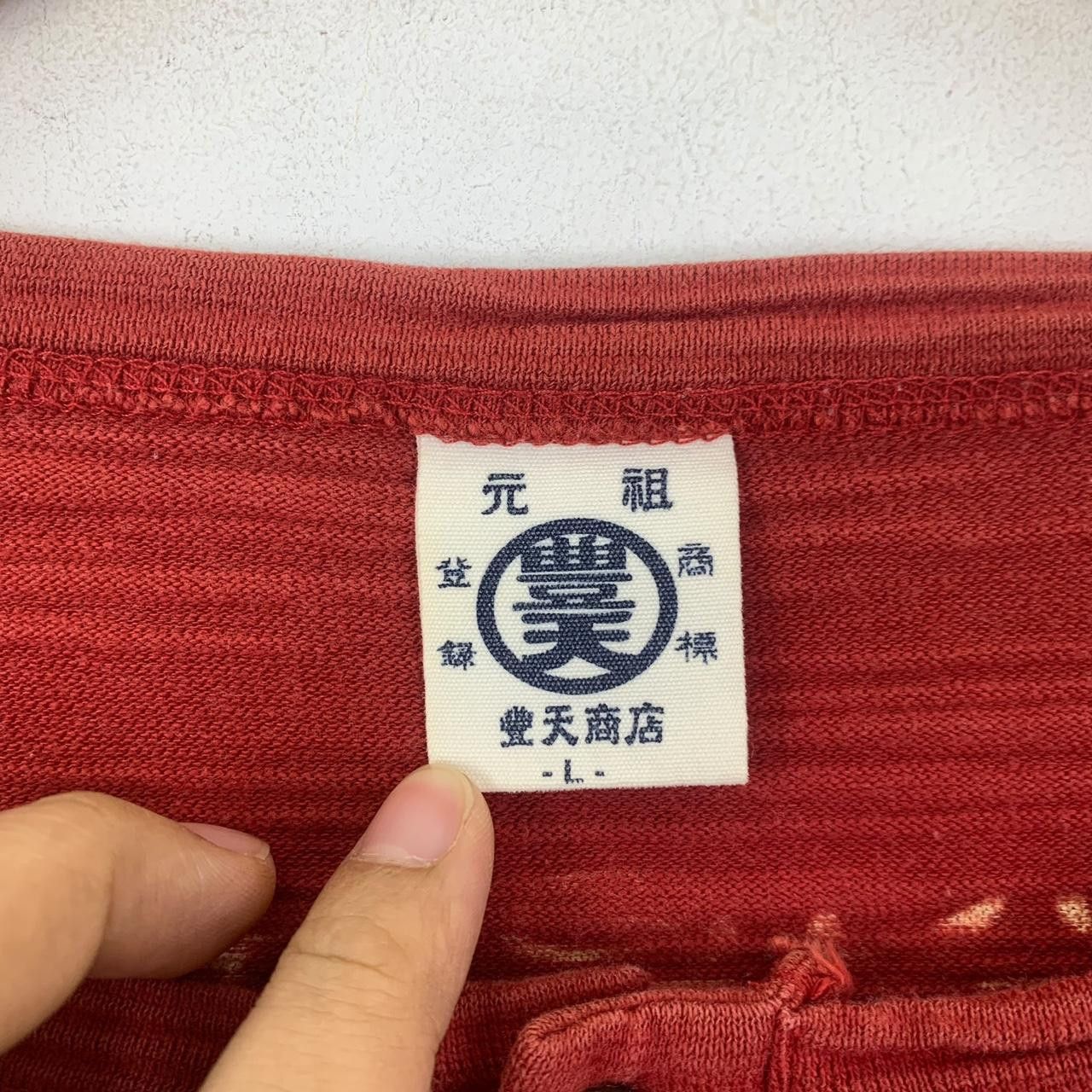 Vintage Vintage JAPAN TRADITIONAL RAMEN Henley Tee Shirt Size L / US 10 / IT 46 - 3 Thumbnail
