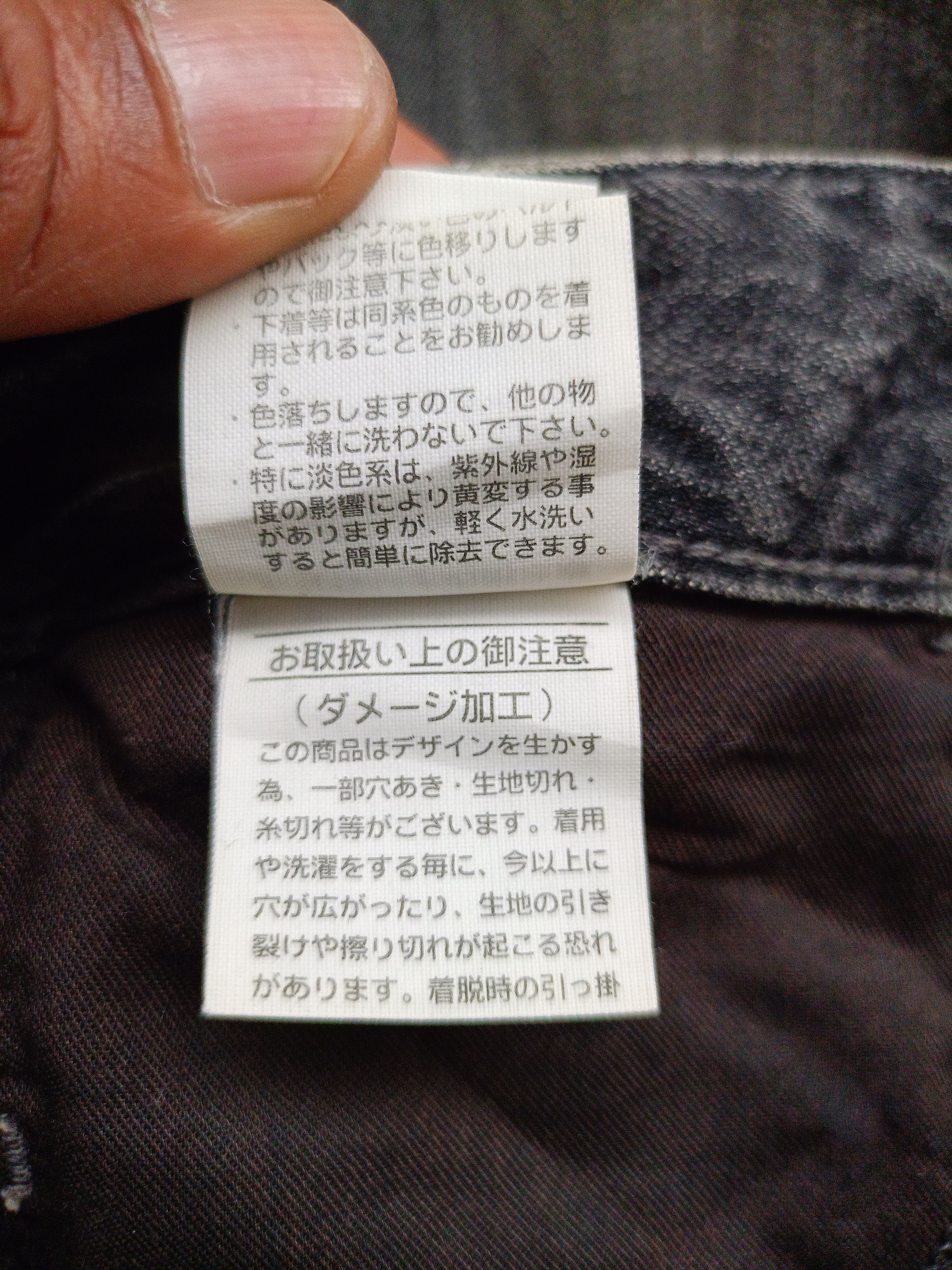 Japanese Brand 2000s Sly Flared Denim Pants style ifsixwasnine Size 28" / US 6 / IT 42 - 11 Thumbnail