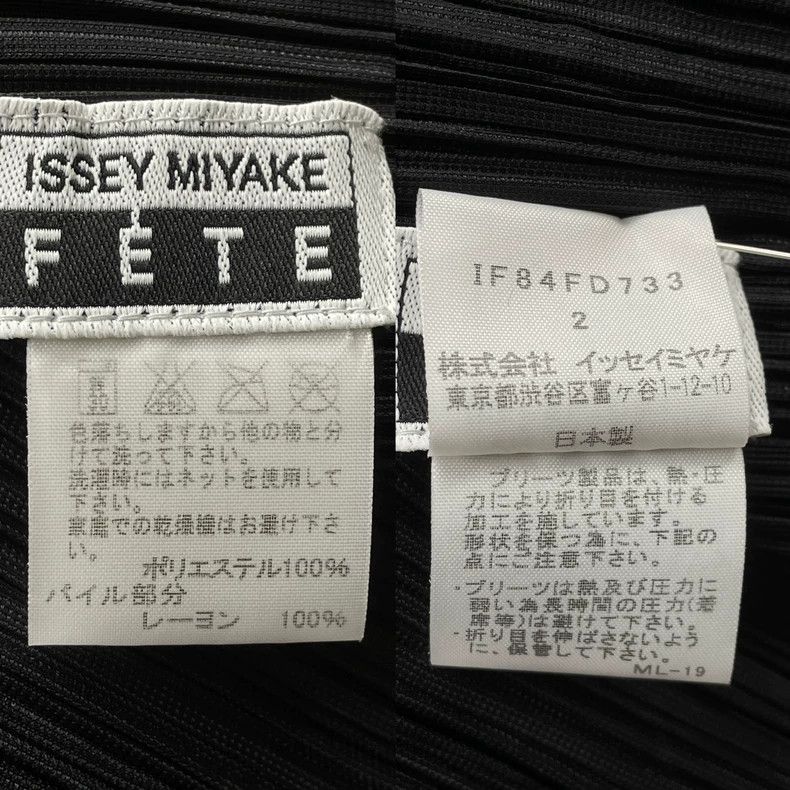 Issey Miyake Issey Miyake size:2 Black snowflake velvet pleated cardiga Size S / US 4 / IT 40 - 8 Thumbnail
