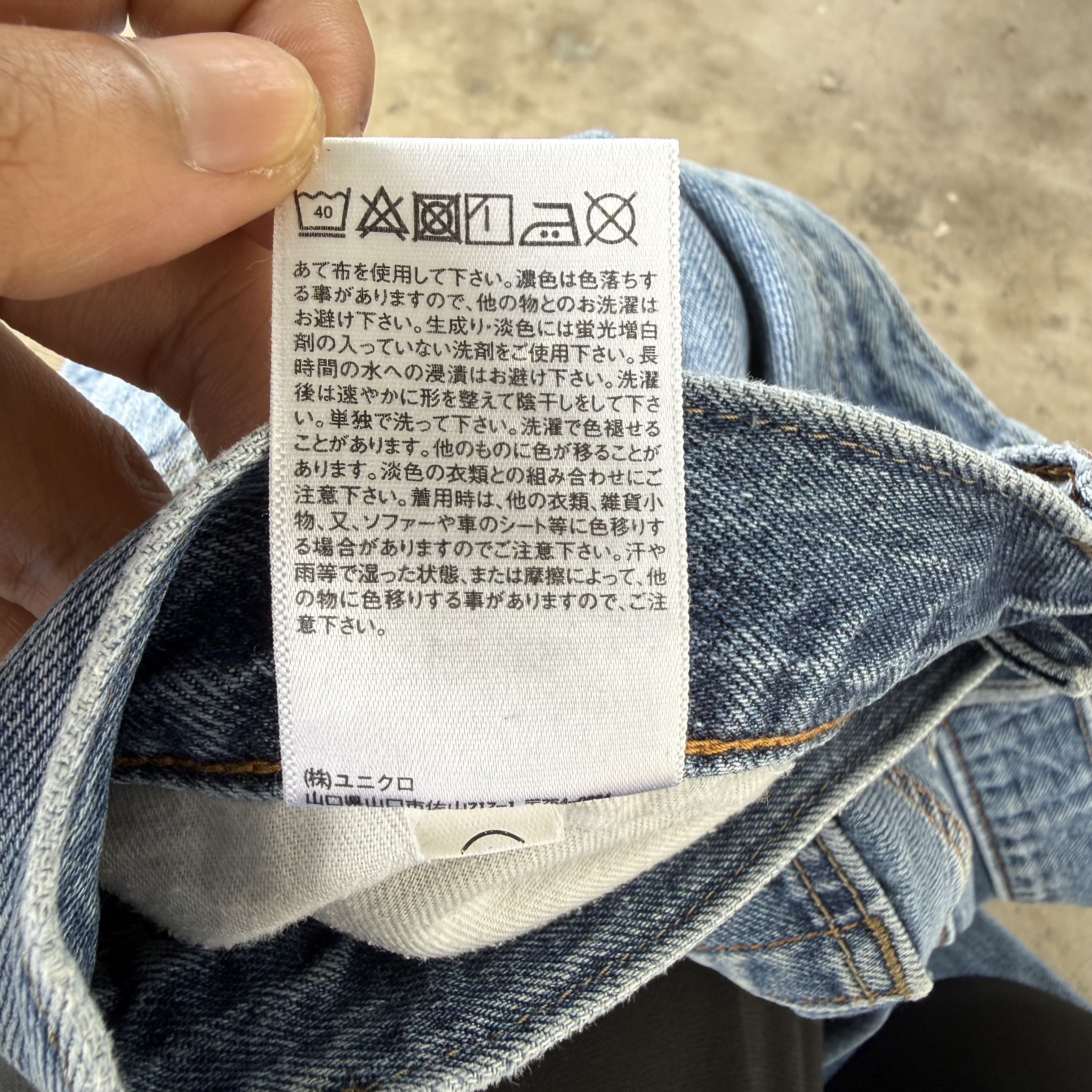 Japanese Brand Vintage Japan Denim Faded Mud wash Jean W36 Size US 36 / EU 52 - 10 Thumbnail