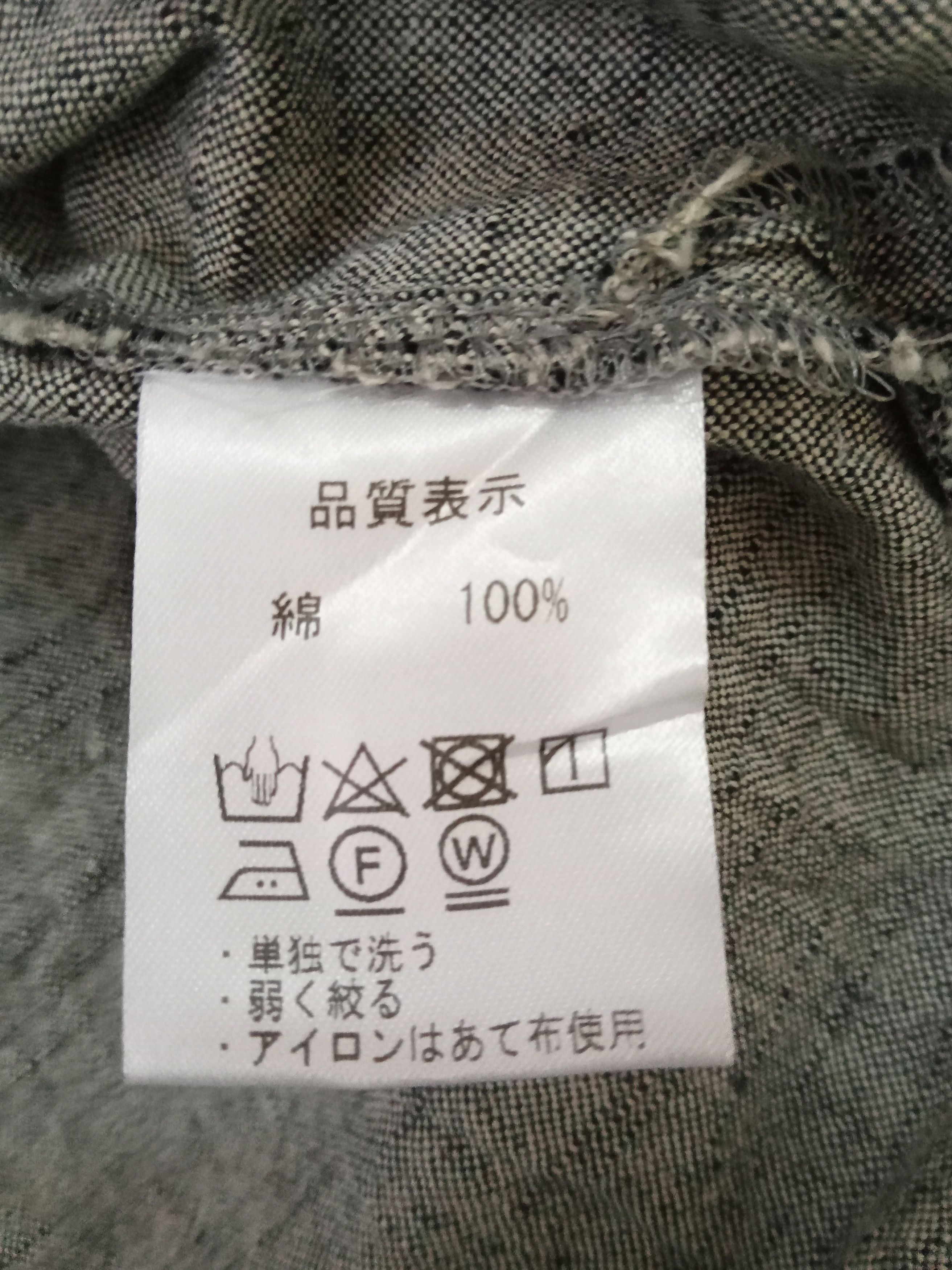 Japanese Brand Giemon Kurume Traditional Fabric Kasuri Top Size M / US 6-8 / IT 42-44 - 4 Thumbnail