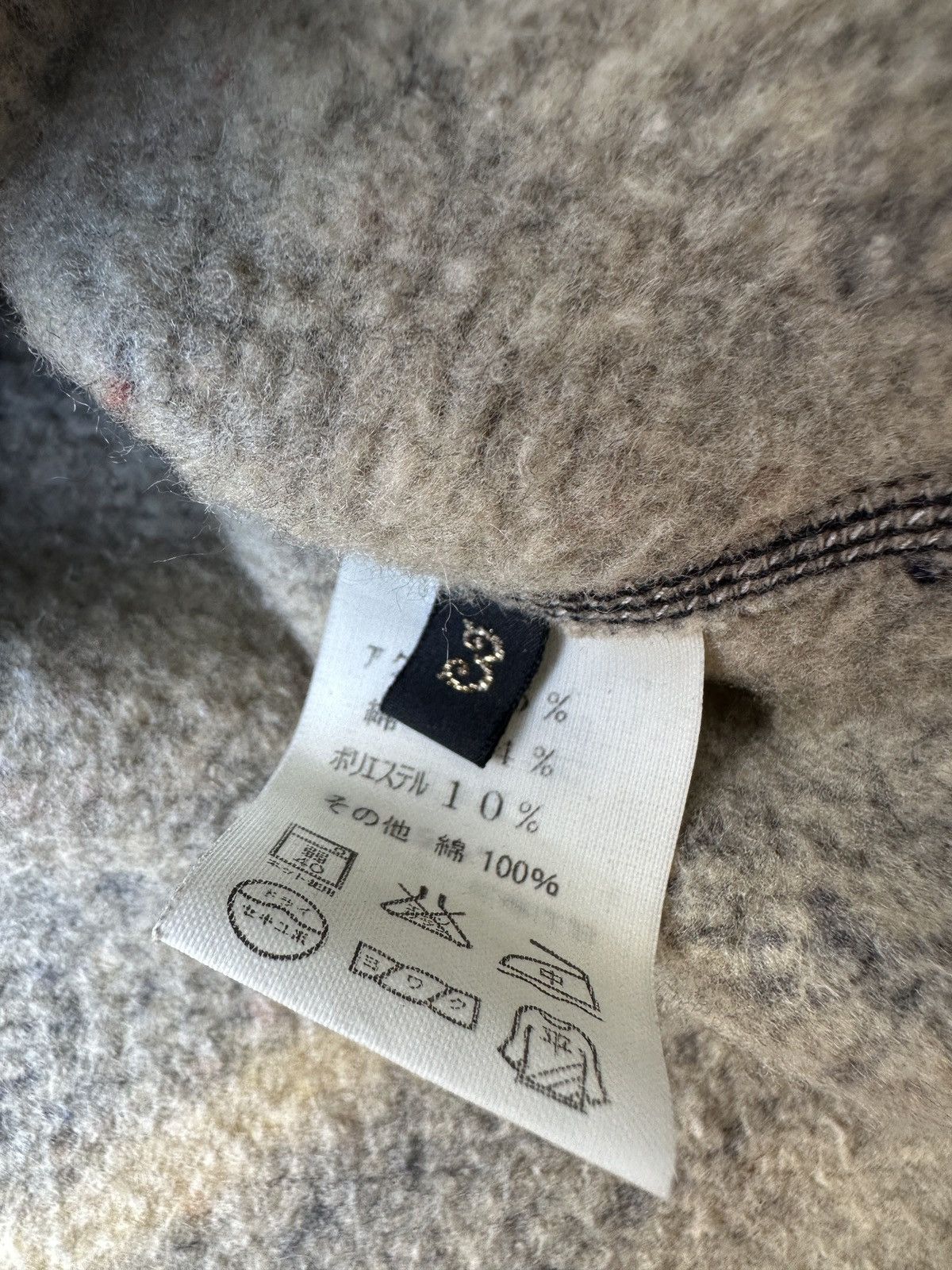 Kapital Blanket Striped Mohair Fleece Brown’s Beach Vest Reversible Size US L / EU 52-54 / 3 - 17 Thumbnail