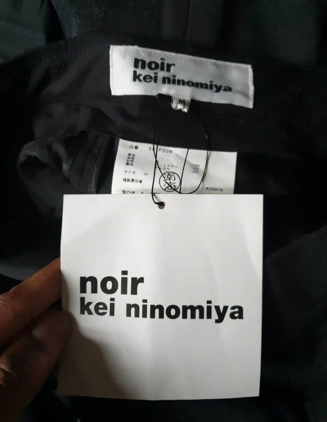 Comme des Garcons Noir kei Ninomiya Comme Des Garçons trouser pleated skirt Size US 38 / EU 54 - 6 Thumbnail