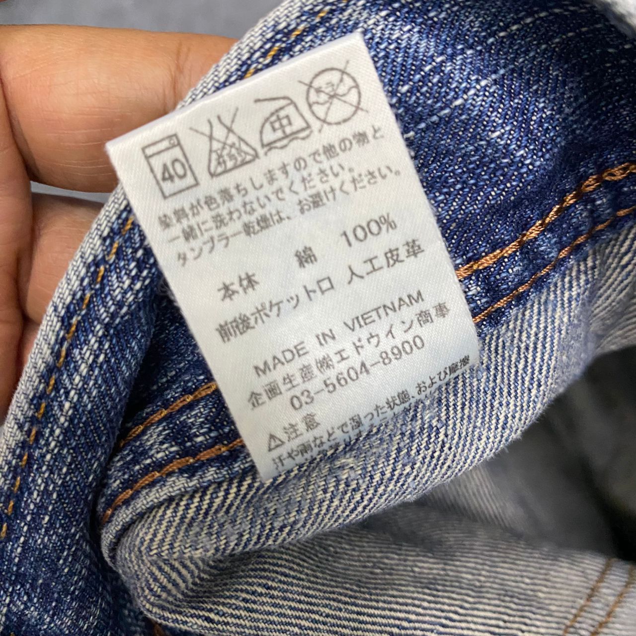 Edwin Vintage Edwin Bush Pants Distressed Denim Size US 32 / EU 48 - 17 Thumbnail