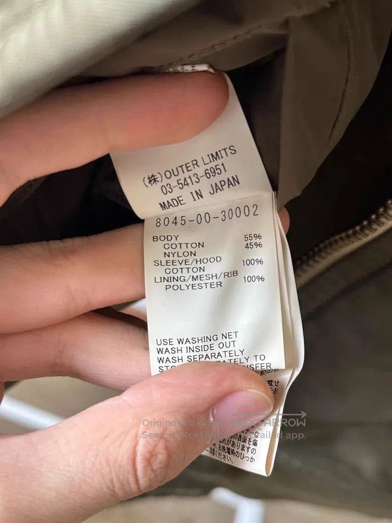 Nigel Cabourn Nigel Cabourn Ventile MA-1 Jacket. Size US M / EU 48-50 / 2 - 8 Thumbnail