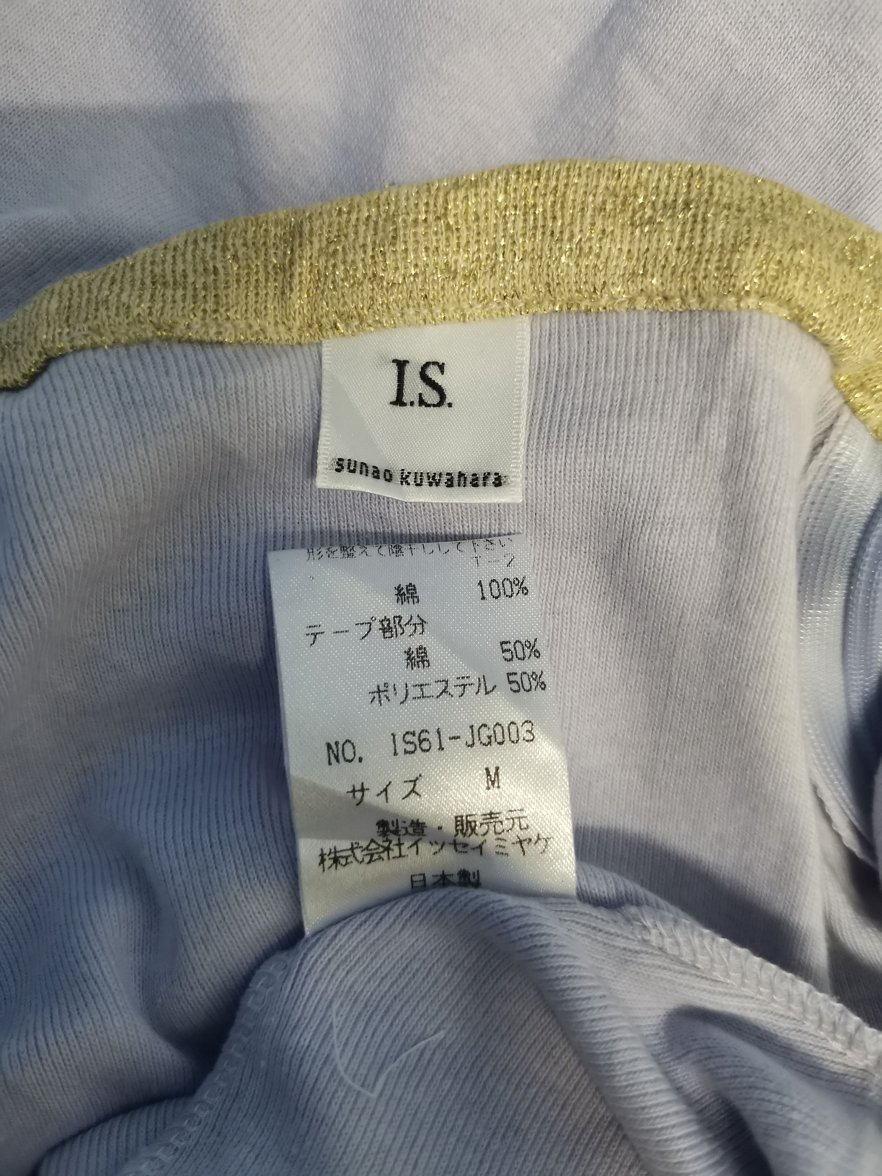 Issey Miyake Issey Miyake Sunao Kuwahara Miri Skirt Japan Designer Size 24" / US 00 / IT 34 - 2 Thumbnail