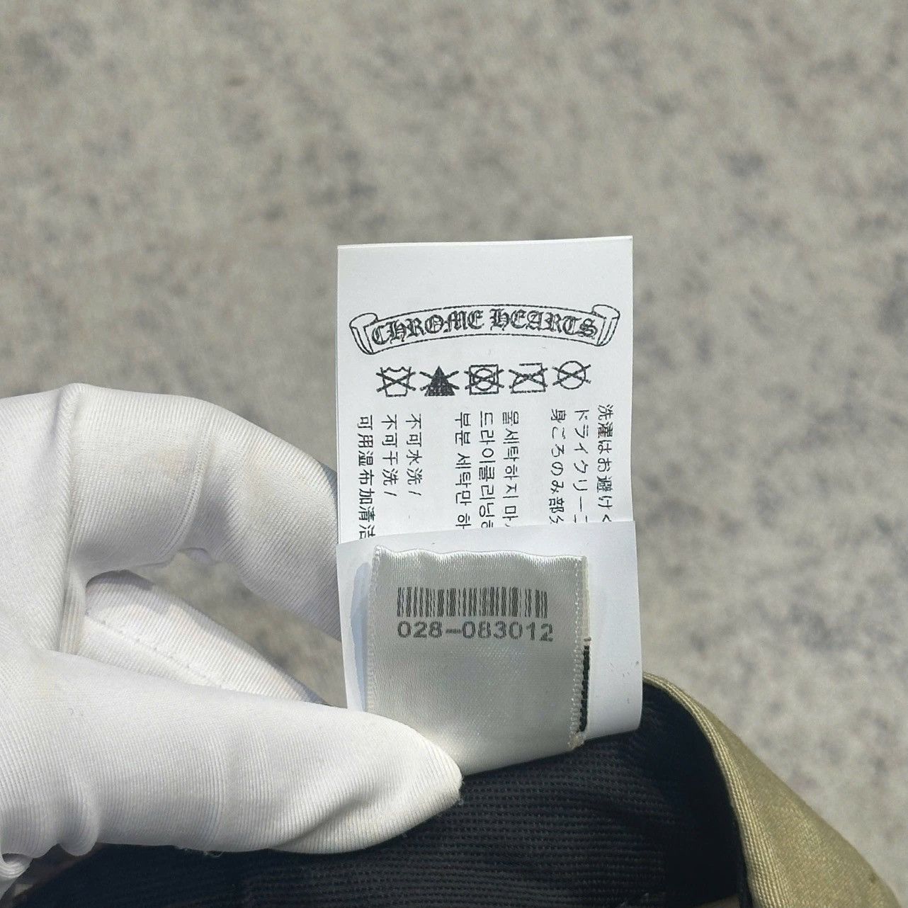 Chrome Hearts CHROME HEARTS SEX RECORDS CHOCO CHIP CAMO TRUCKER Hat Size ONE SIZE - 11 Thumbnail