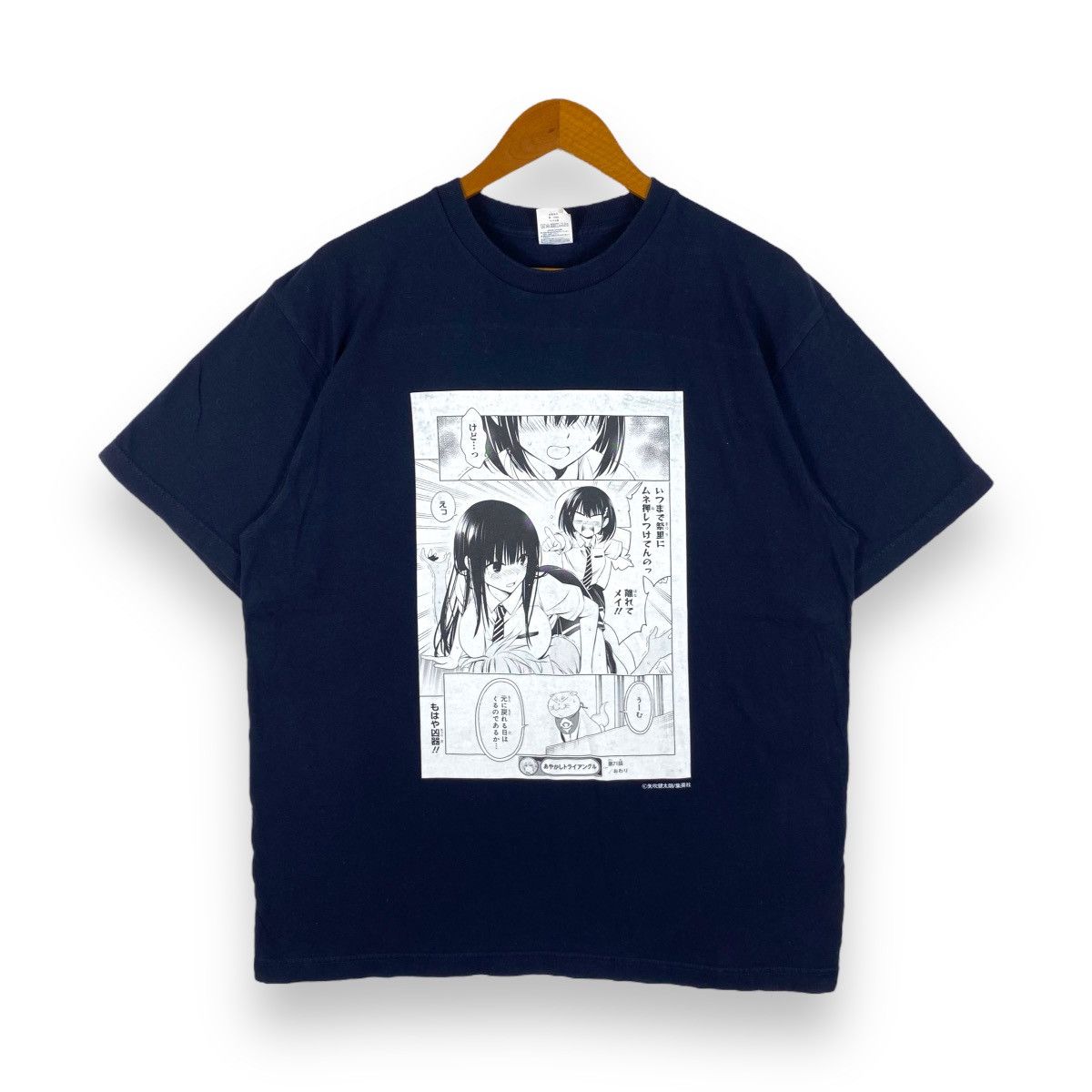 Anime × Japanese Brand AYAKASHI TRIANGLE Chapter 71 Manga Anime Graphic Tee Shirt Size US XL / EU 56 / 4 - 1 Thumbnail
