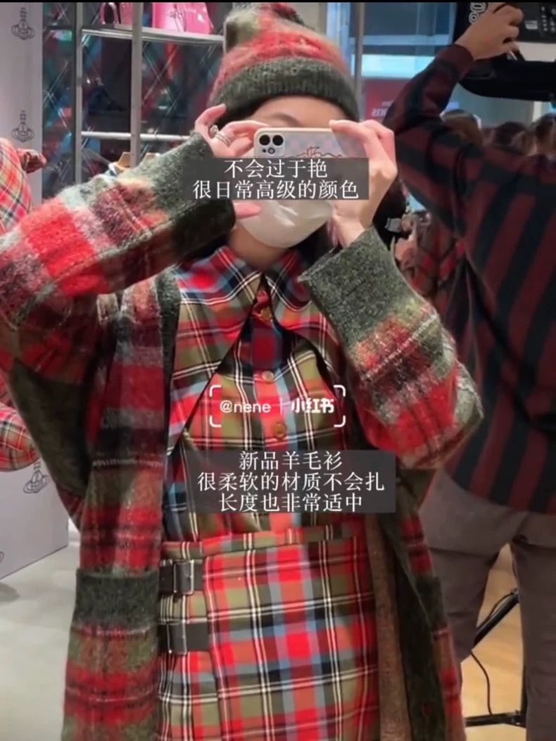 Vivienne Westwood Vivienne Westwood Scottish plaid shirt, long sleeves Size ONE SIZE - 6 Thumbnail