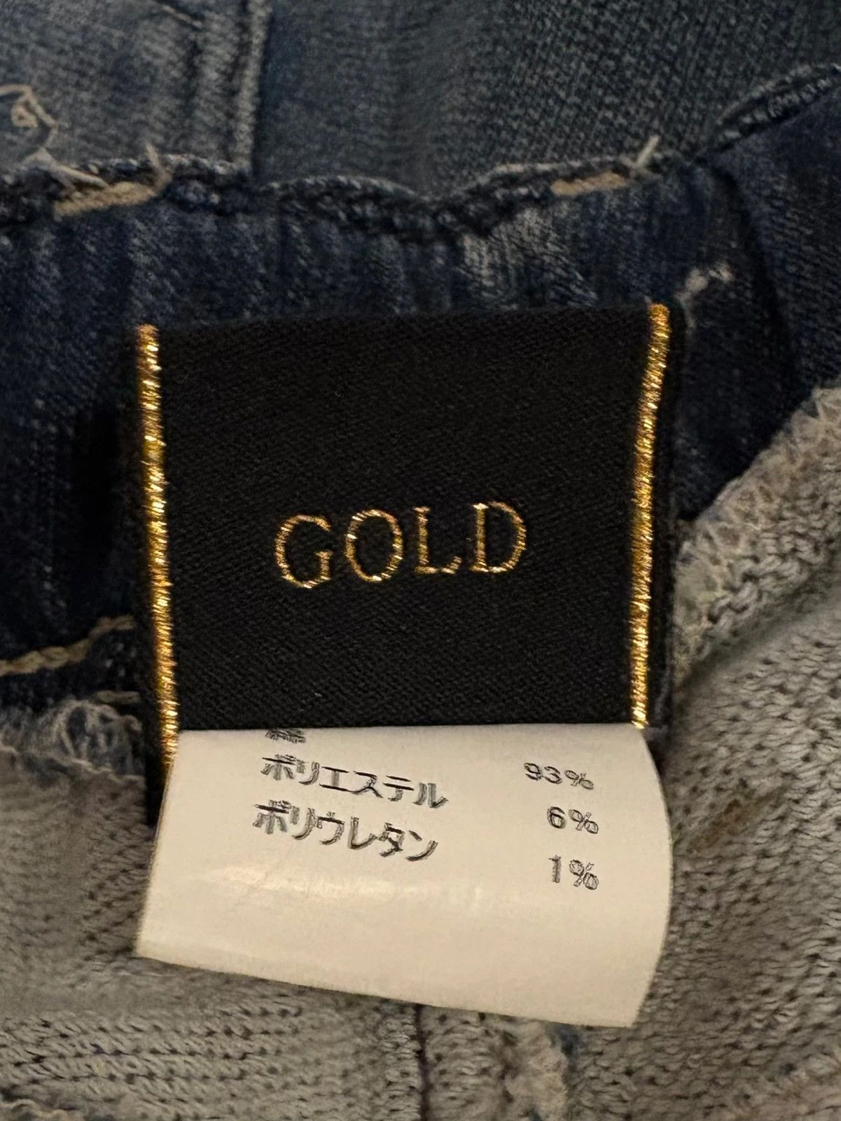 Roen Japanese Brand blue jean style sweatpants Size US 33 - 4 Thumbnail