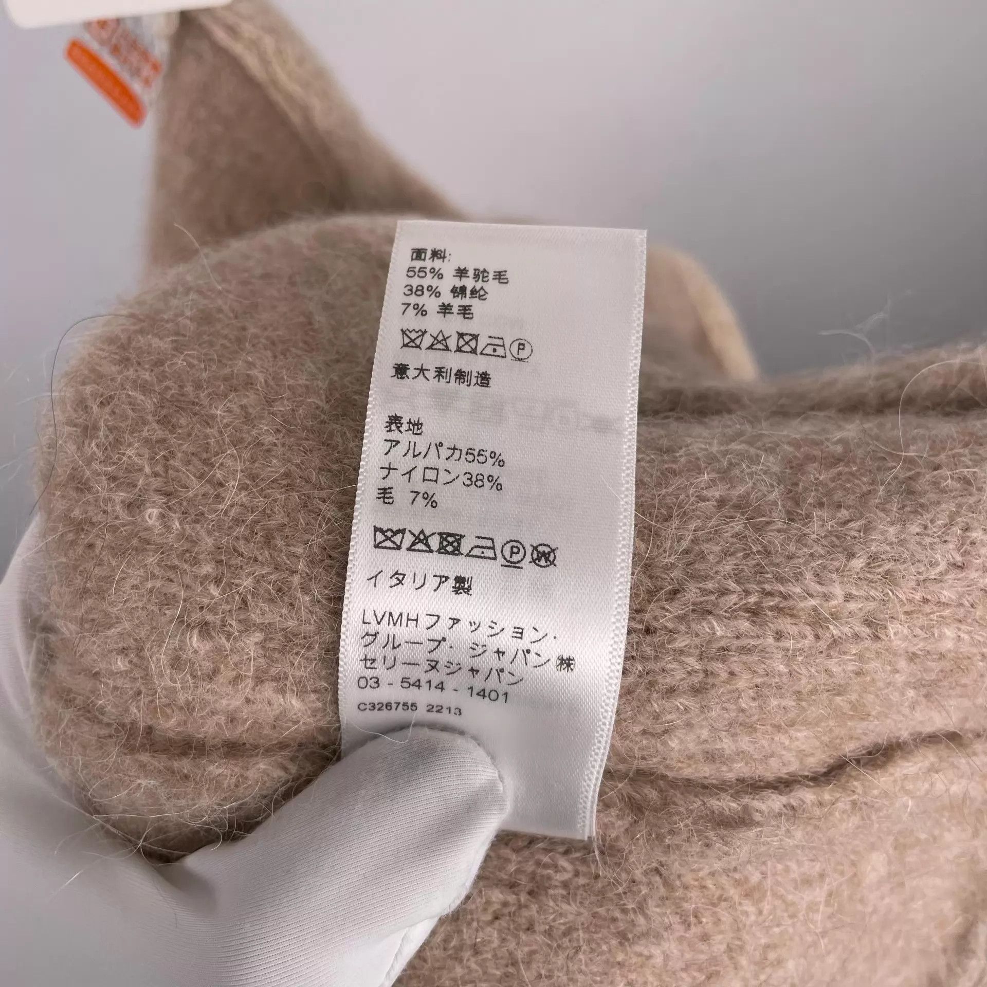 Celine Celine Short Nude Jacket Size XS / US 0-2 / IT 36-38 - 5 Thumbnail