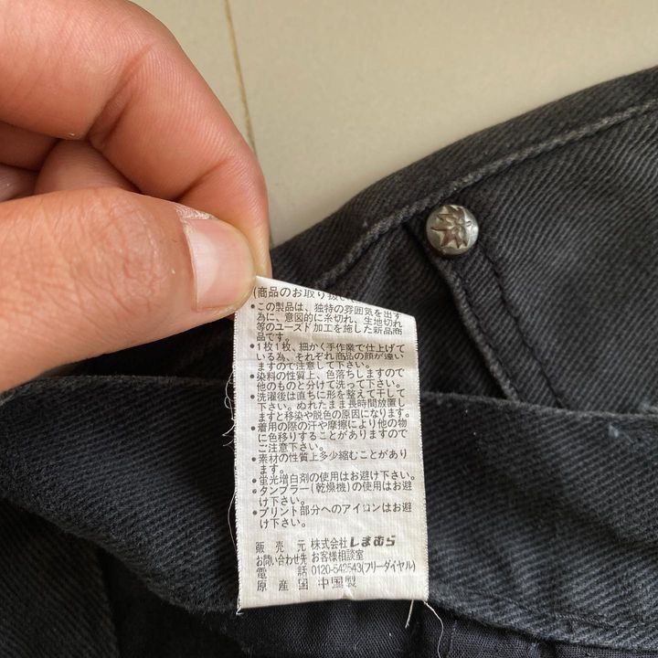 Other Bootcut Japanes Mon Ma Mes Simamura Designer Size US 30 / EU 46 - 6 Thumbnail