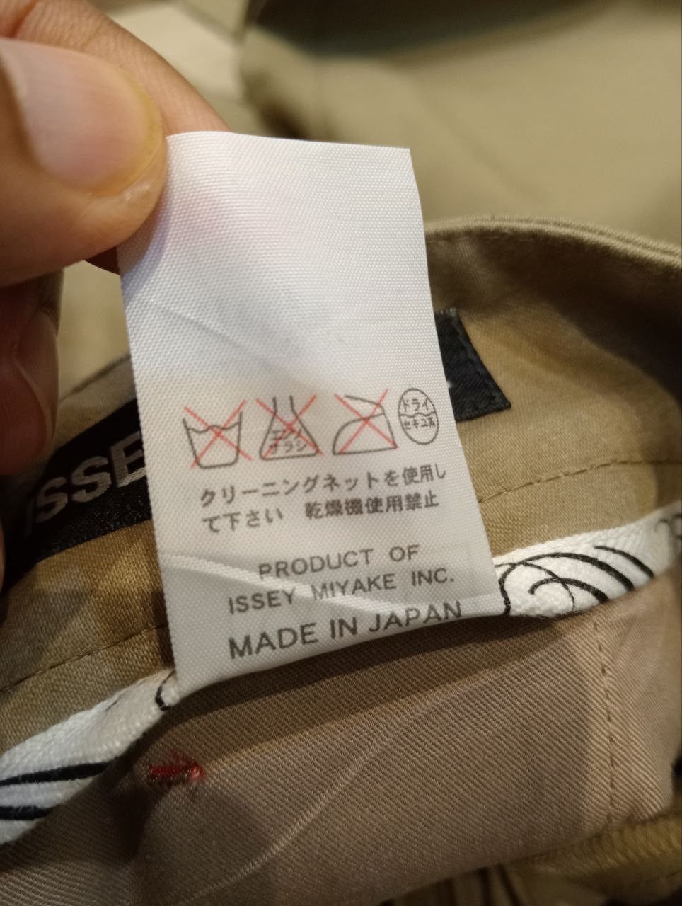 Issey Miyake RARE SAMPLE VINTAGE ISSEY MIYAKE BAGGY COTTON PANTS Size US 34 / EU 50 - 8 Thumbnail