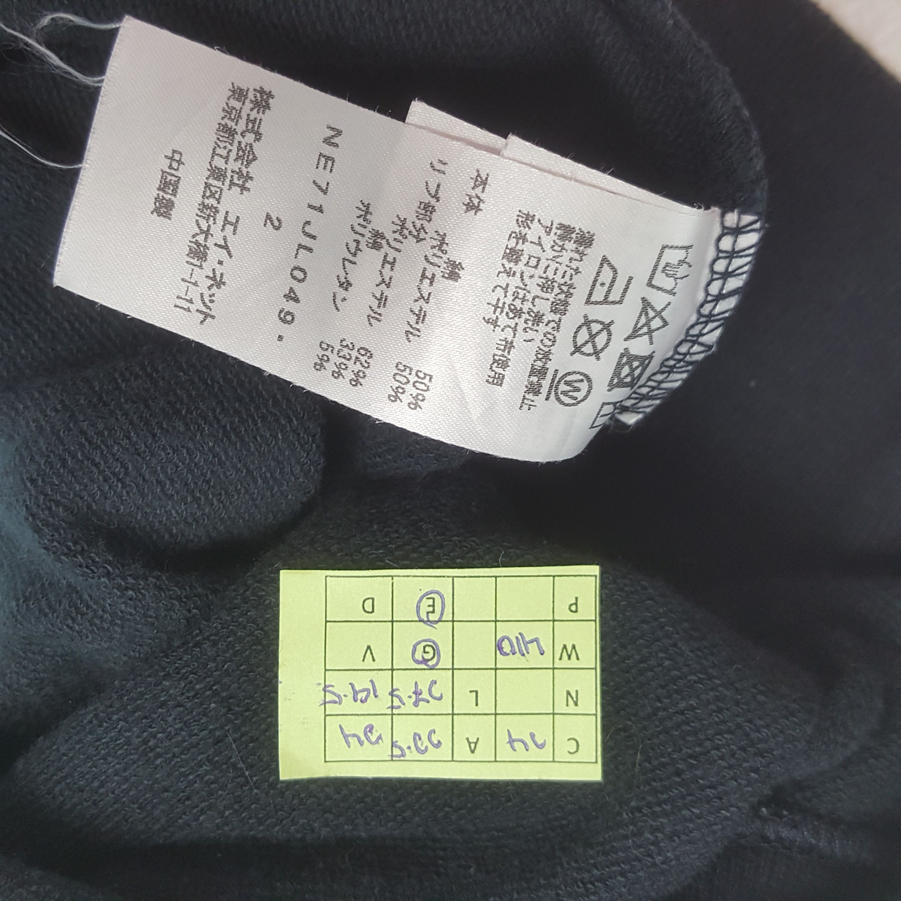 Ne-Net Vintage Black Coffee Ne-net by Issey Miyake Sweatshirt RR24 Size US M / EU 48-50 / 2 - 7 Thumbnail