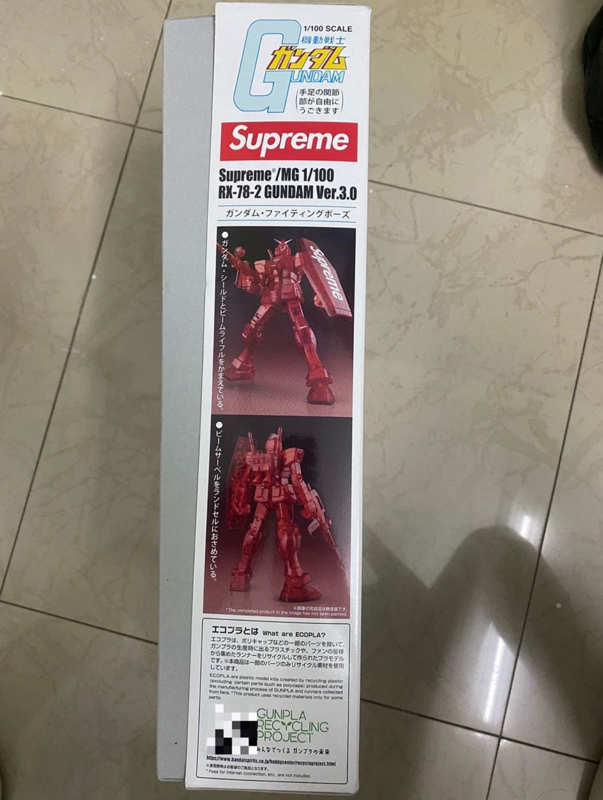Supreme Supreme Bandai 1/100 Scale MG3.0 Size ONE SIZE - 3 Thumbnail