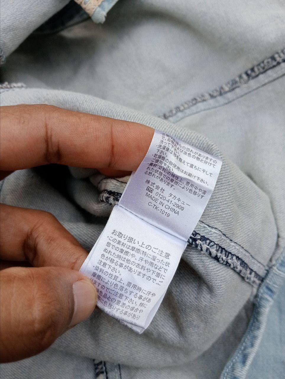 semanticdesign Japanese Semantic Design Denim Shirt - Size L Size US L / EU 52-54 / 3 - 5 Thumbnail