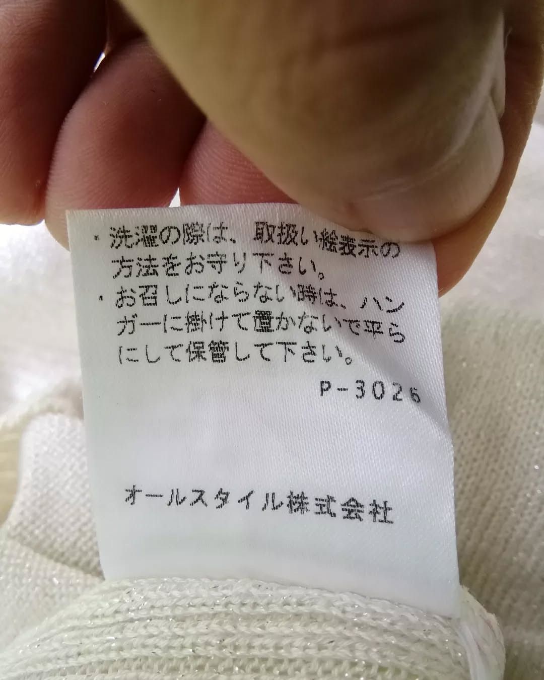 Designer × Hanae Mori × Japanese Brand Hanae Mori Basic White Sleeveless Woman Tanktop Size M / US 6-8 / IT 42-44 - 7 Thumbnail