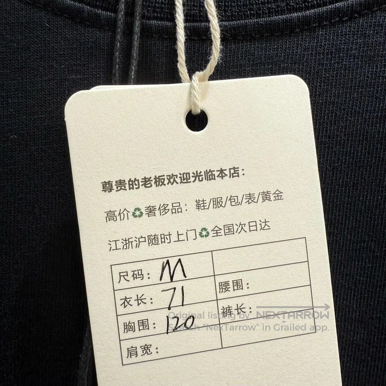 Balenciaga Balenciaga Year of the Tiger Short Sleeve Shirt. Size US M / EU 48-50 / 2 - 3 Thumbnail