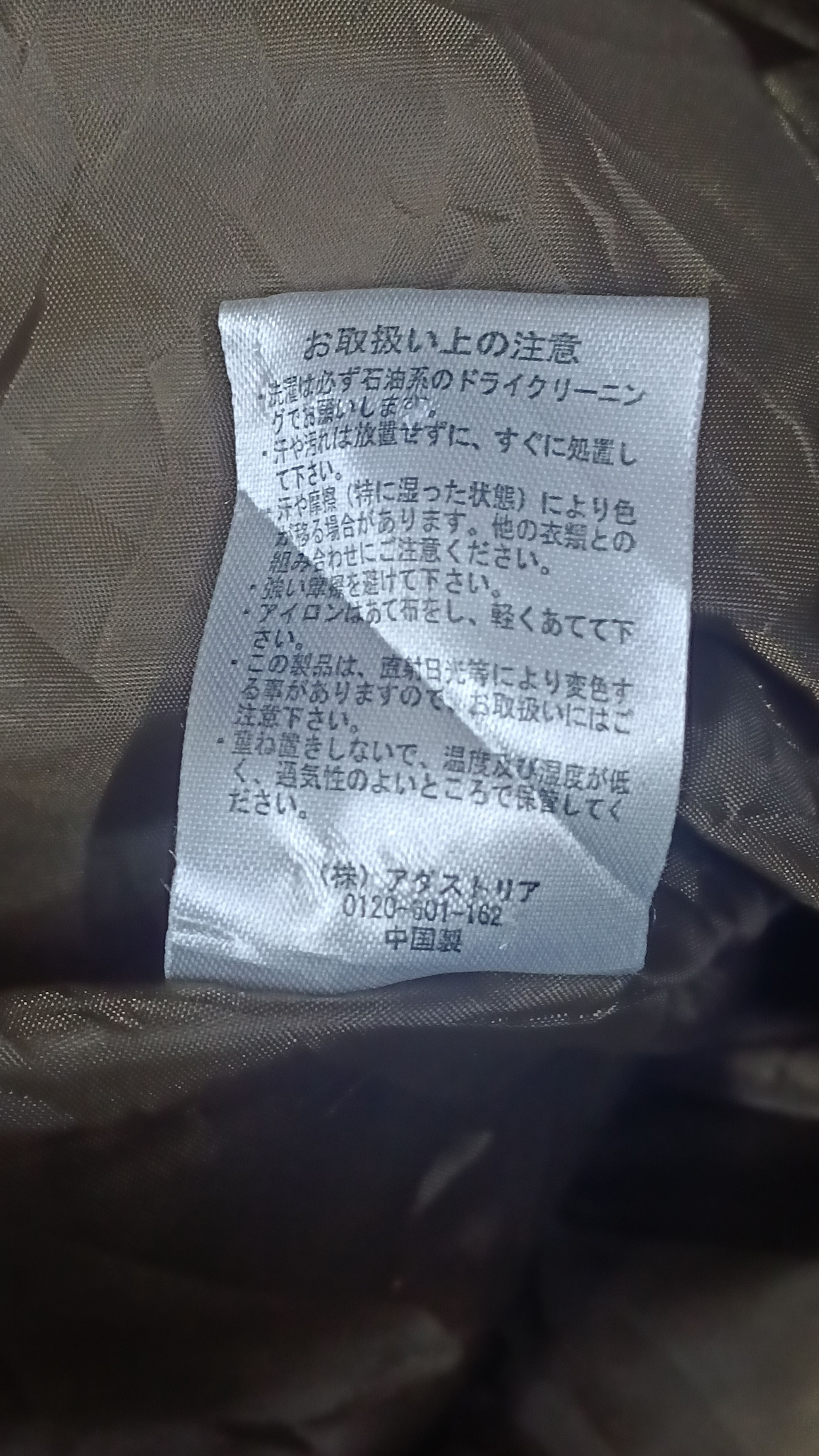 Global Work × Japanese Brand Rare Global Work Long Puffer Jacket Size M / US 6-8 / IT 42-44 - 8 Thumbnail