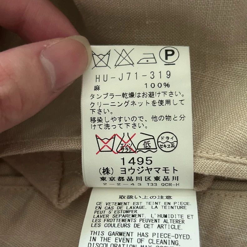 Yohji Yamamoto Yohji Yamamoto Yohji Yamamoto Linen Coat for Men Size US M / EU 48-50 / 2 - 6 Thumbnail