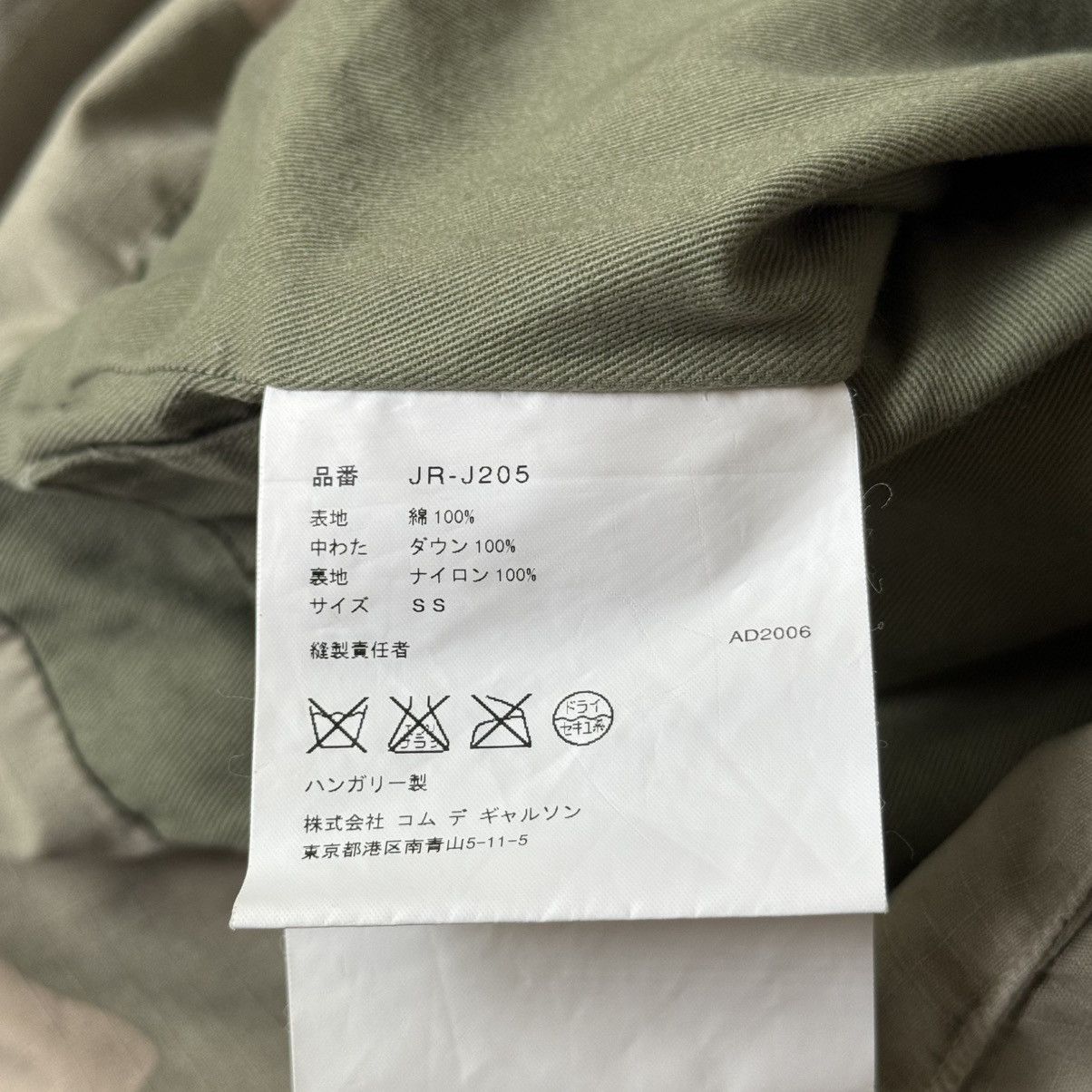 Junya Watanabe × Moncler Moncler Junya Watanabe Comme des Garcons Camo Vest Size US S / EU 44-46 / 1 - 6 Thumbnail