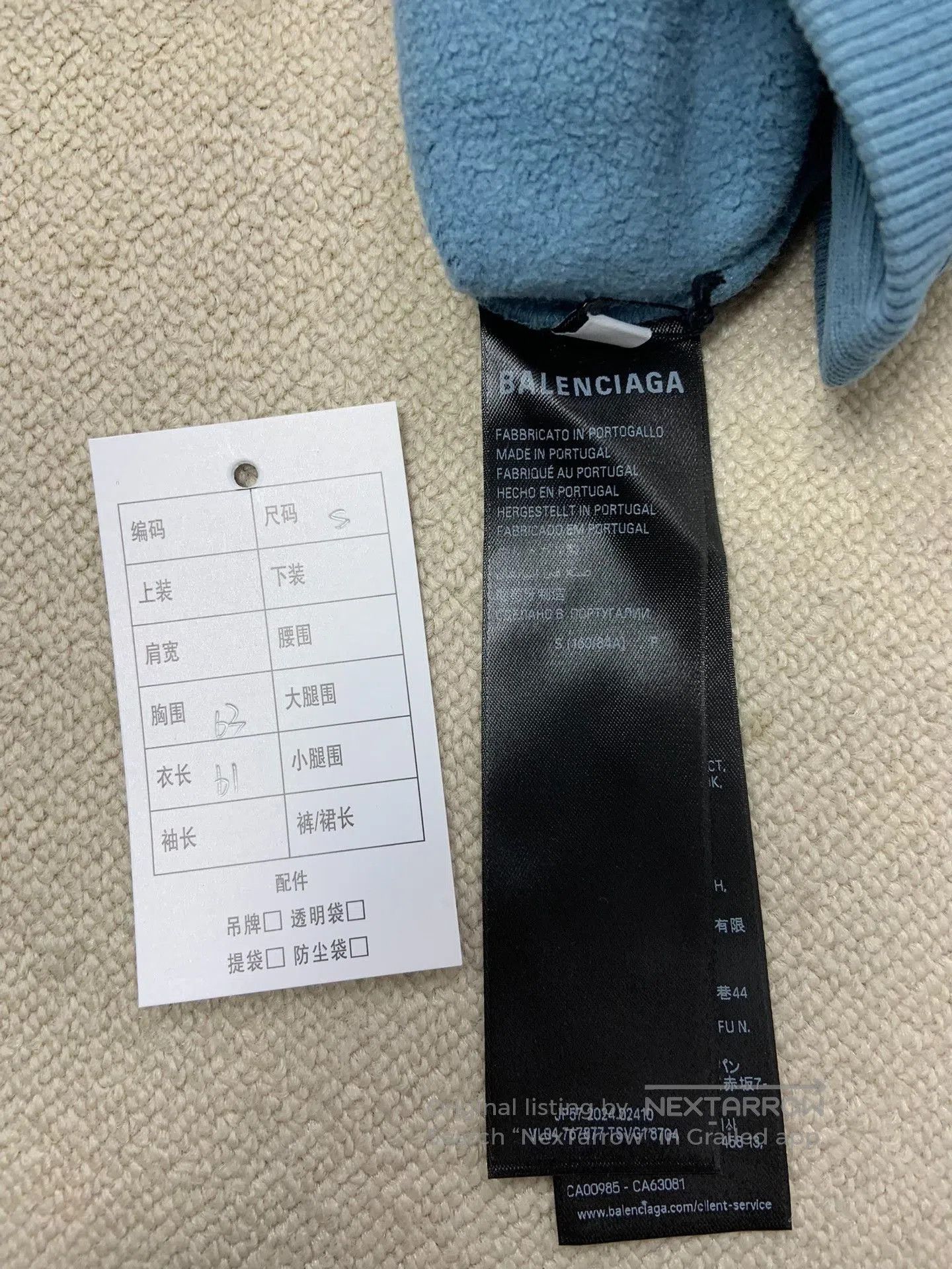 Balenciaga Balenciaga Men's Hooded Kangaroo Pocket Sweatshirt. Size US S / EU 44-46 / 1 - 6 Thumbnail