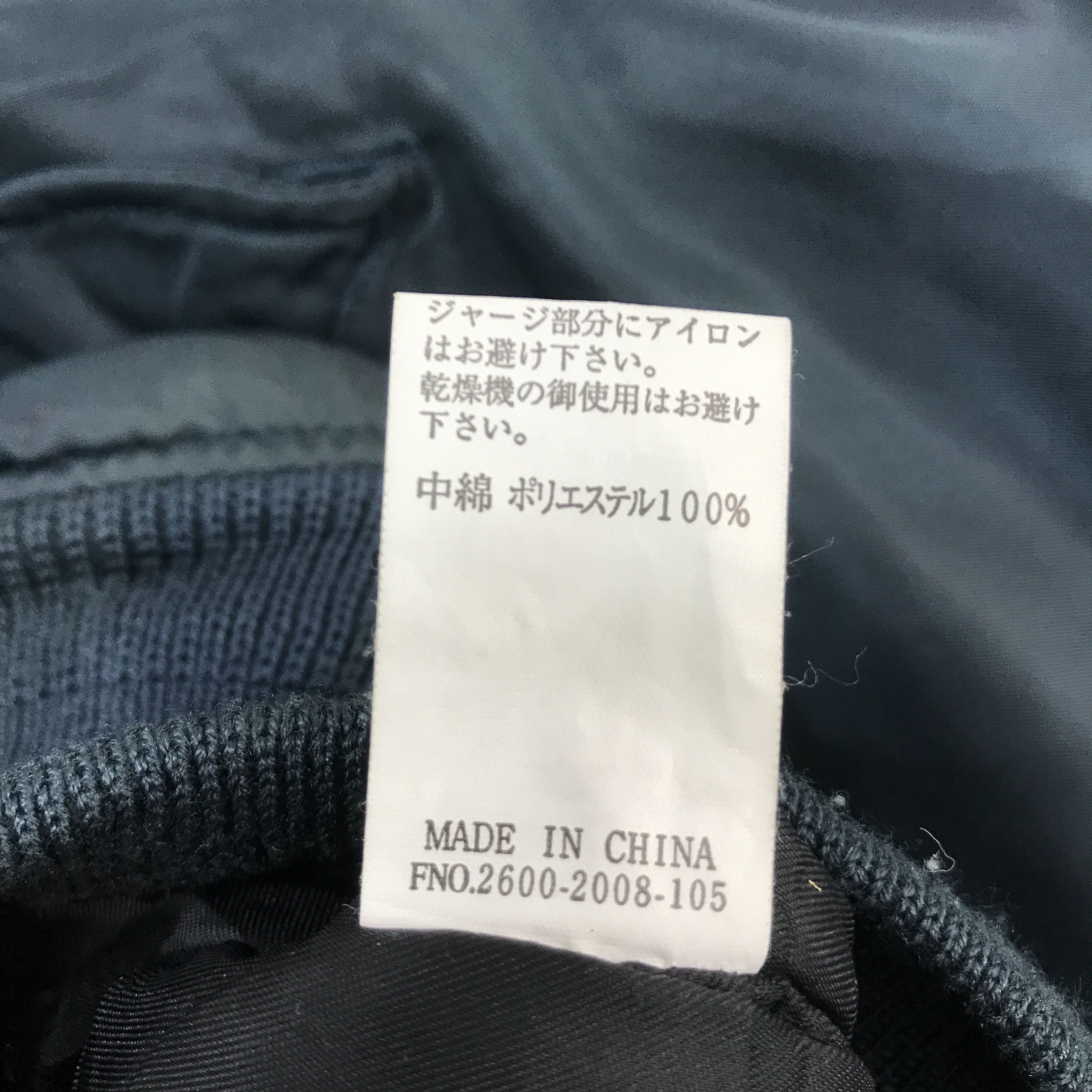 Japanese Brand × Pro-Keds PRO-KEDS JAPAN BOMBER JACKET Size US XXL / EU 58 / 5 - 13 Thumbnail