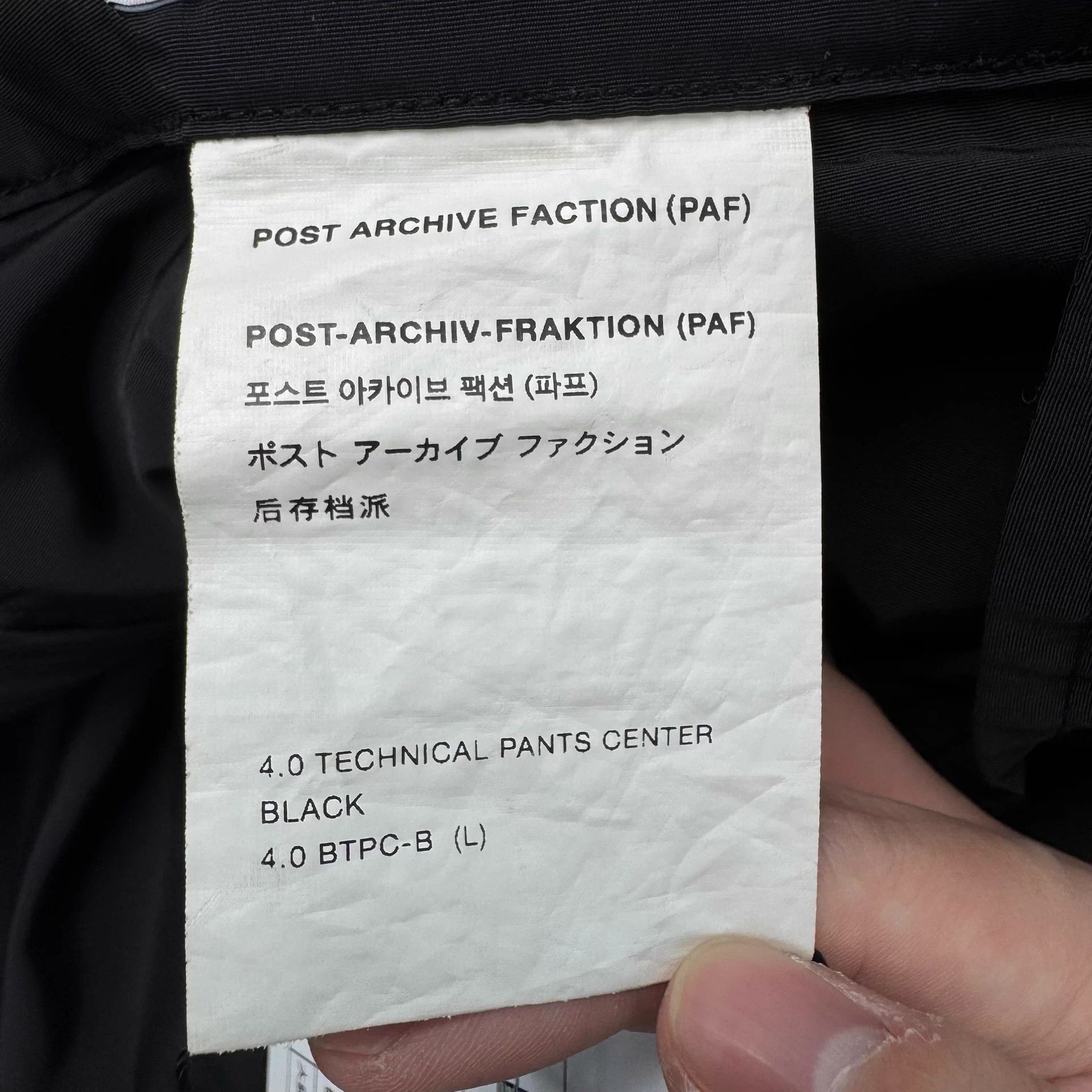 Other PAF4.0 Mainline Zipper Pants L 99 New Size US 32 / EU 48 - 6 Thumbnail