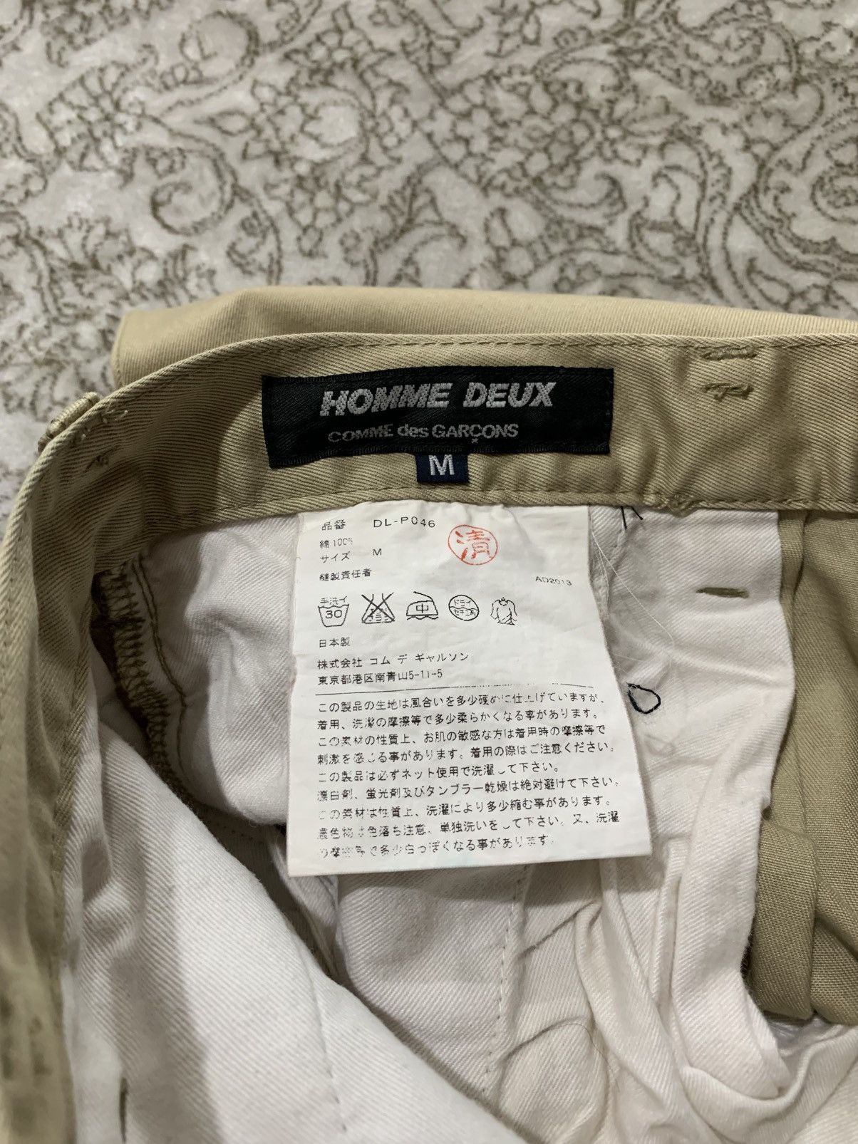 Comme des Garcons Comme Des Garcons Size US 32 / EU 48 - 5 Thumbnail